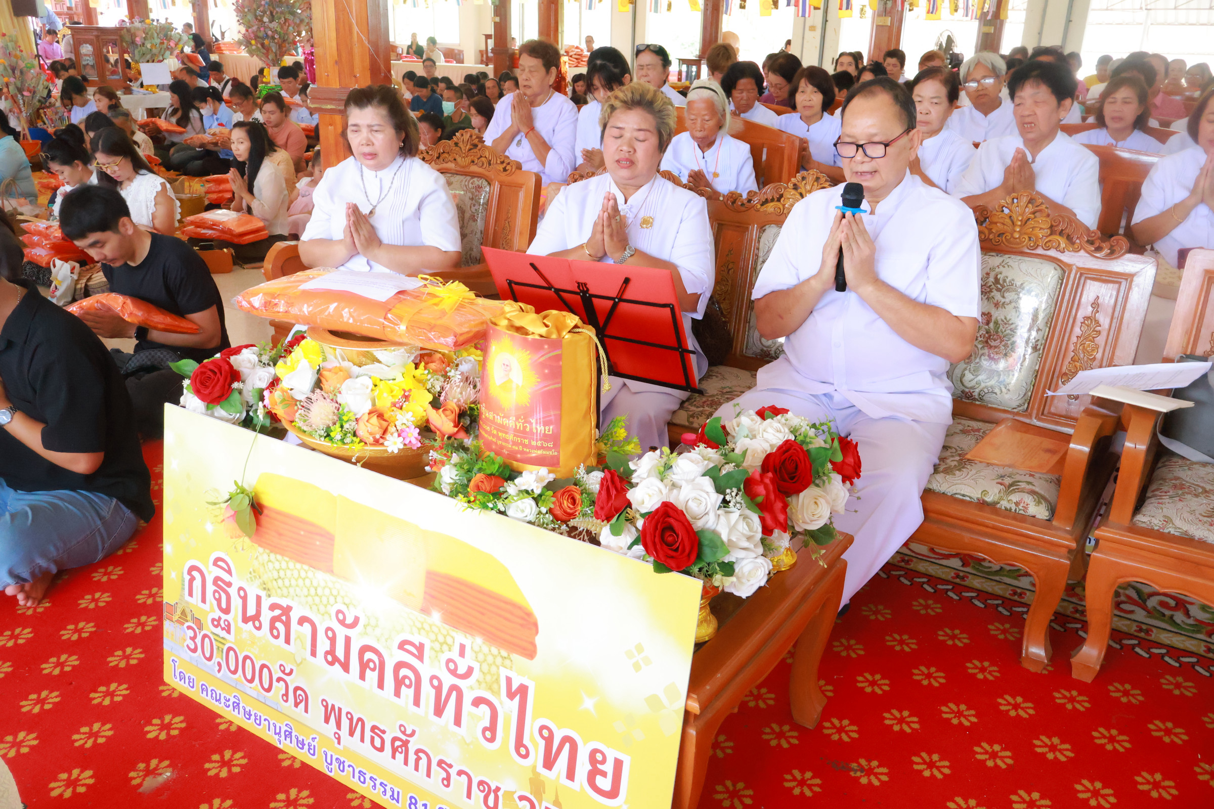 ภาพกล่าวคำถวายกฐินวัดคลองกระจง