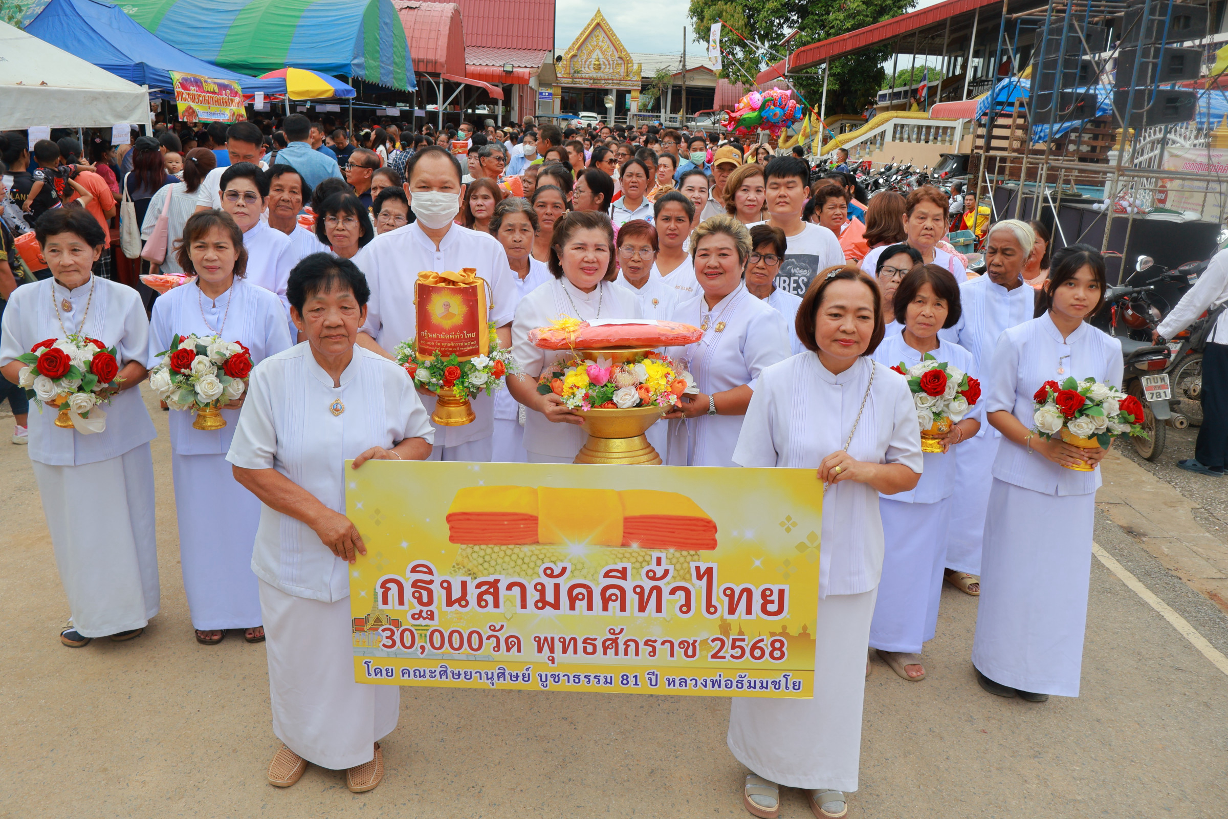 ภาพร่วมขบวนกฐินวัดคลองกระจง