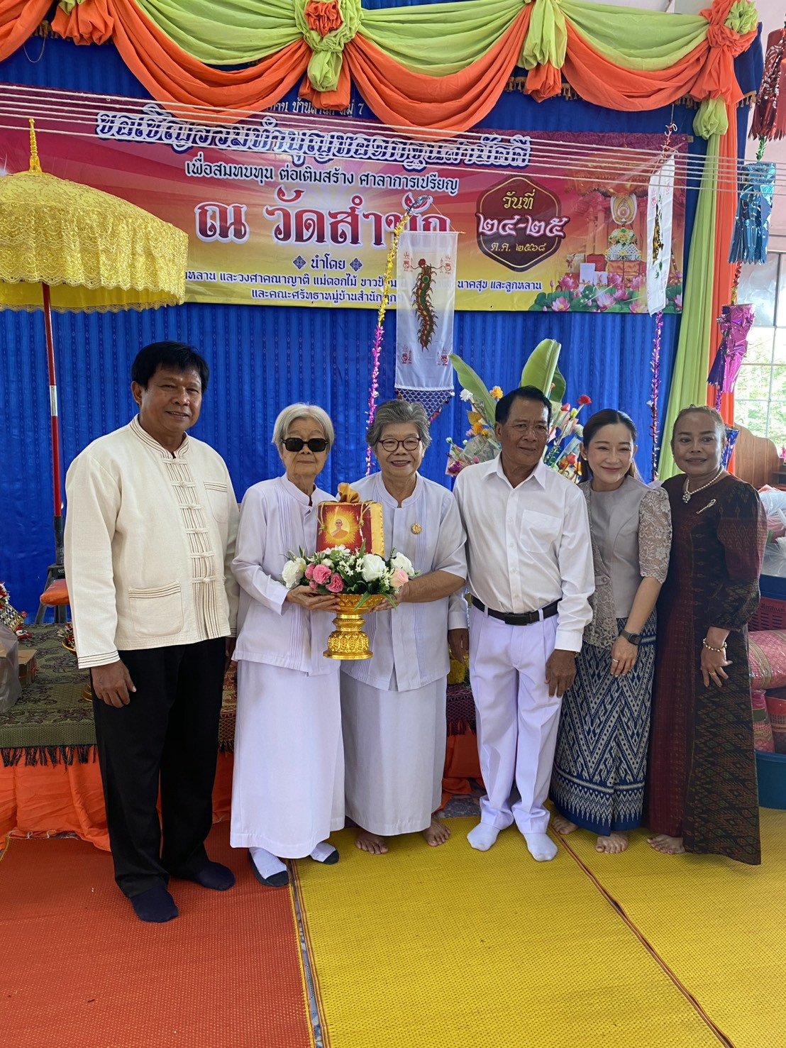 ภาพหมู่ถือพานถวายปัจจัยวัดสำนัก