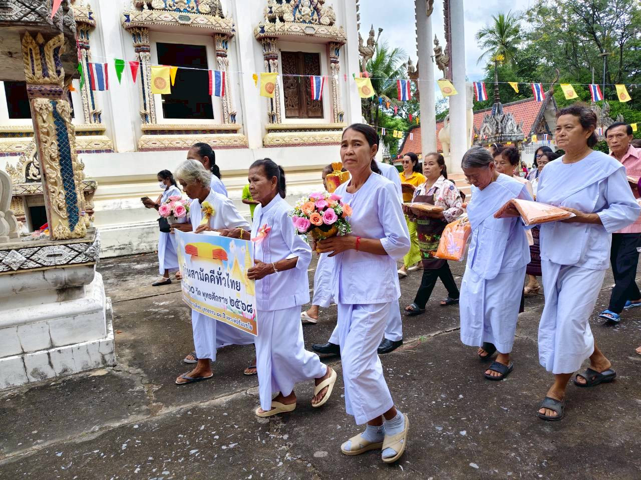 ภาพร่วมขบวนกฐินวัดบัวใหญ่