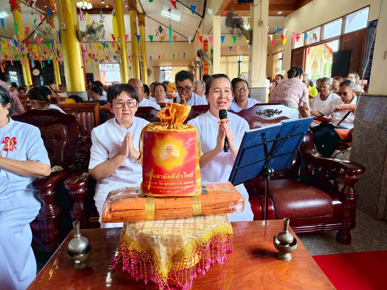 ภาพกล่าวคำถวายกฐินวัดศรีวนาราม