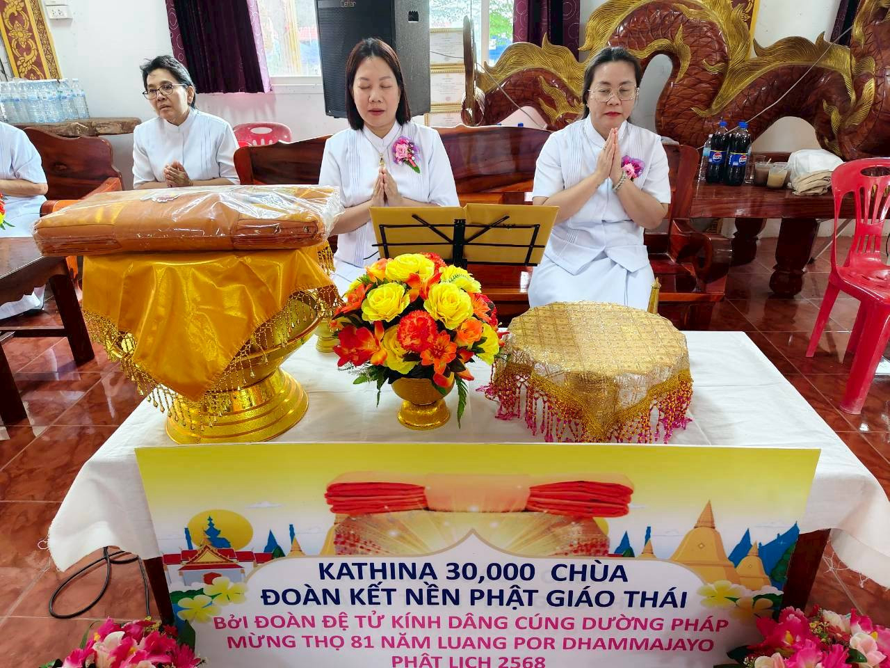 ภาพร่วมพิธีกรรมวัดบ้านหินลาด(โจดหินลาด)