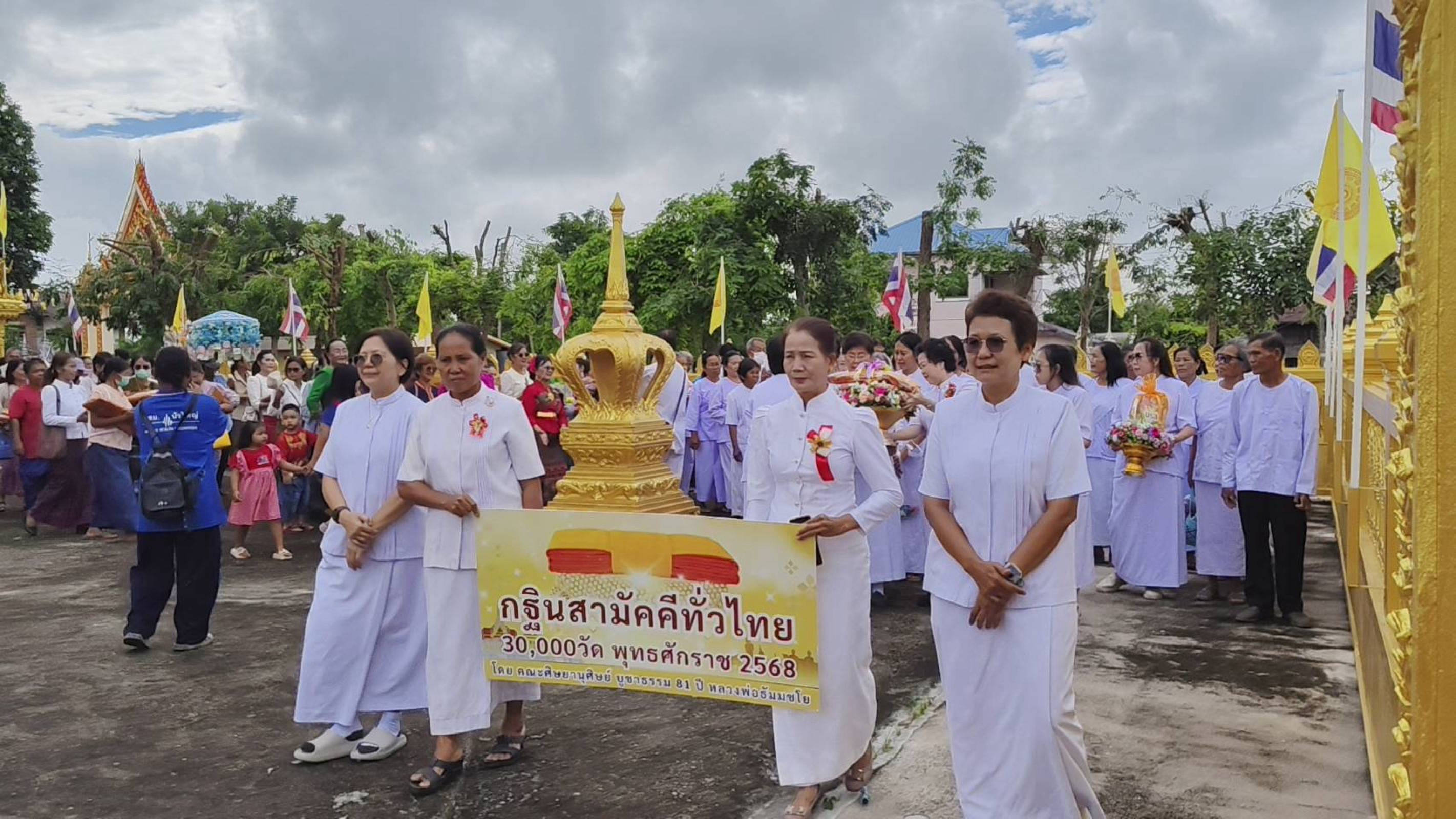 ภาพร่วมขบวนกฐินวัดไทรงามศิริมงคล