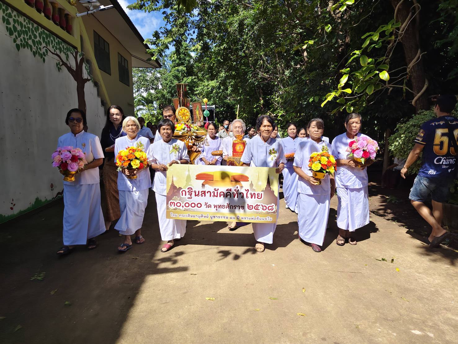 ภาพร่วมขบวนกฐินวัดโคกสี