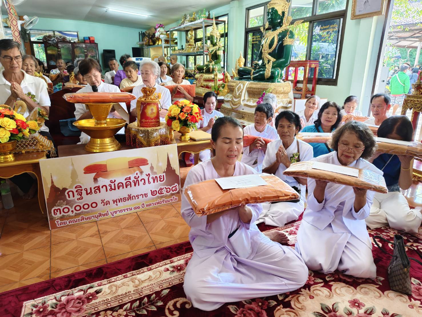 ภาพร่วมพิธีกรรมวัดน้ำอ้อม