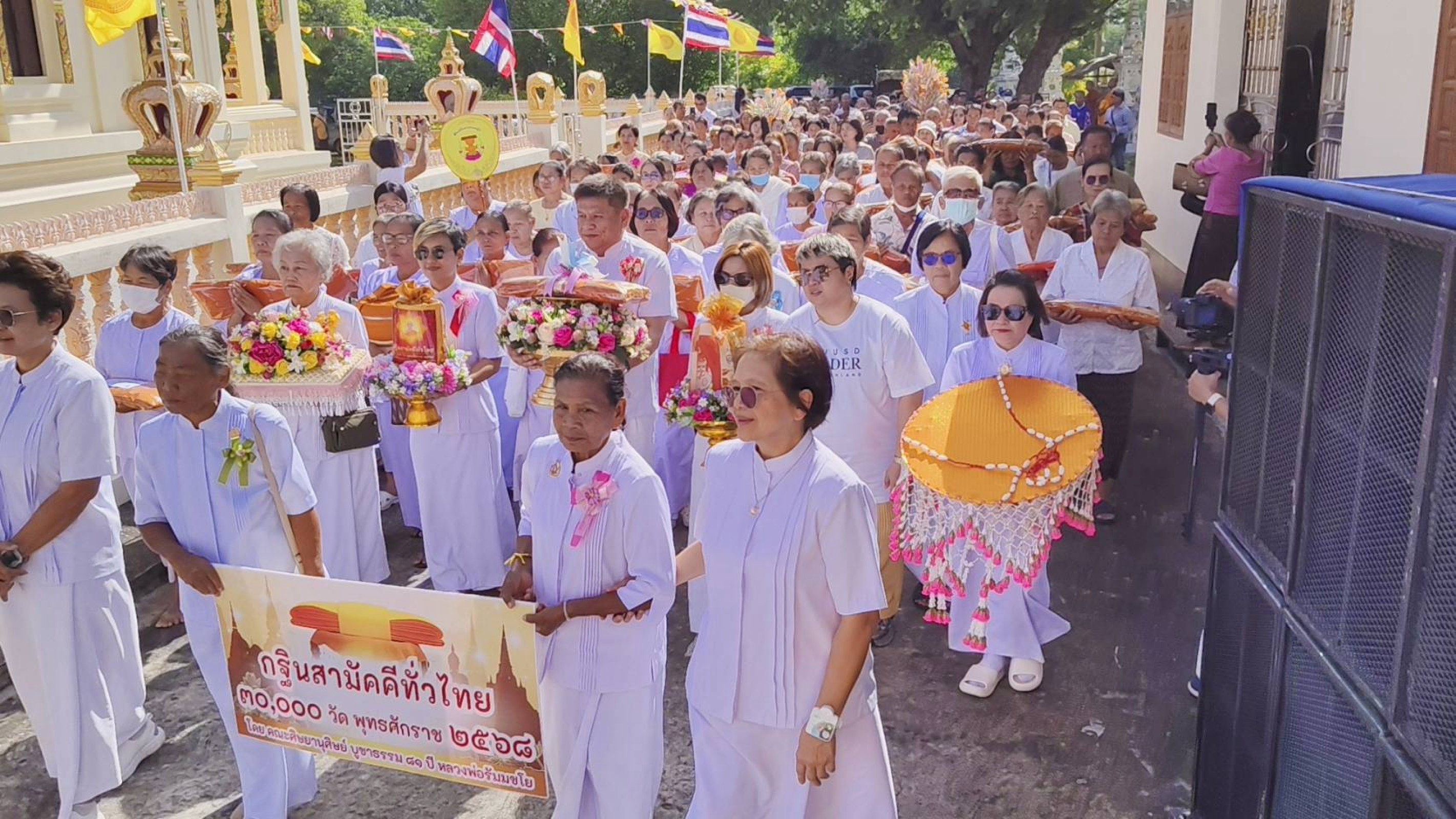 ภาพร่วมขบวนกฐินวัดราษฏร์ประดิษฐ์