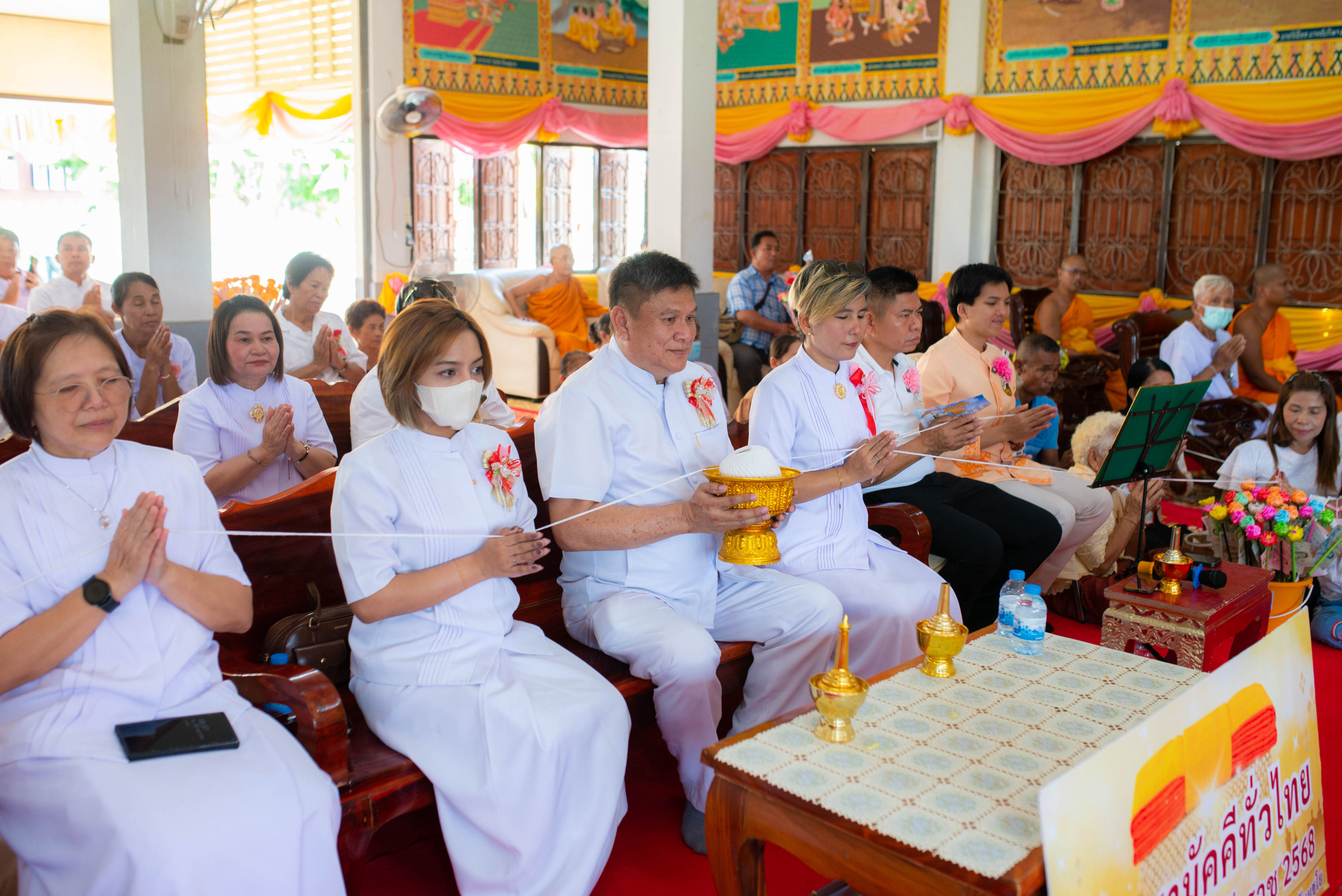 ภาพร่วมพิธีกรรมวัดราษฏร์ประดิษฐ์