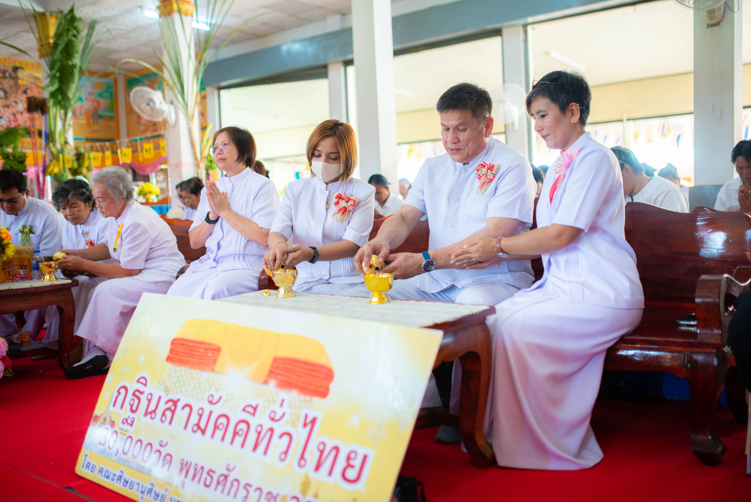 ภาพร่วมพิธีกรรมวัดราษฏร์ประดิษฐ์