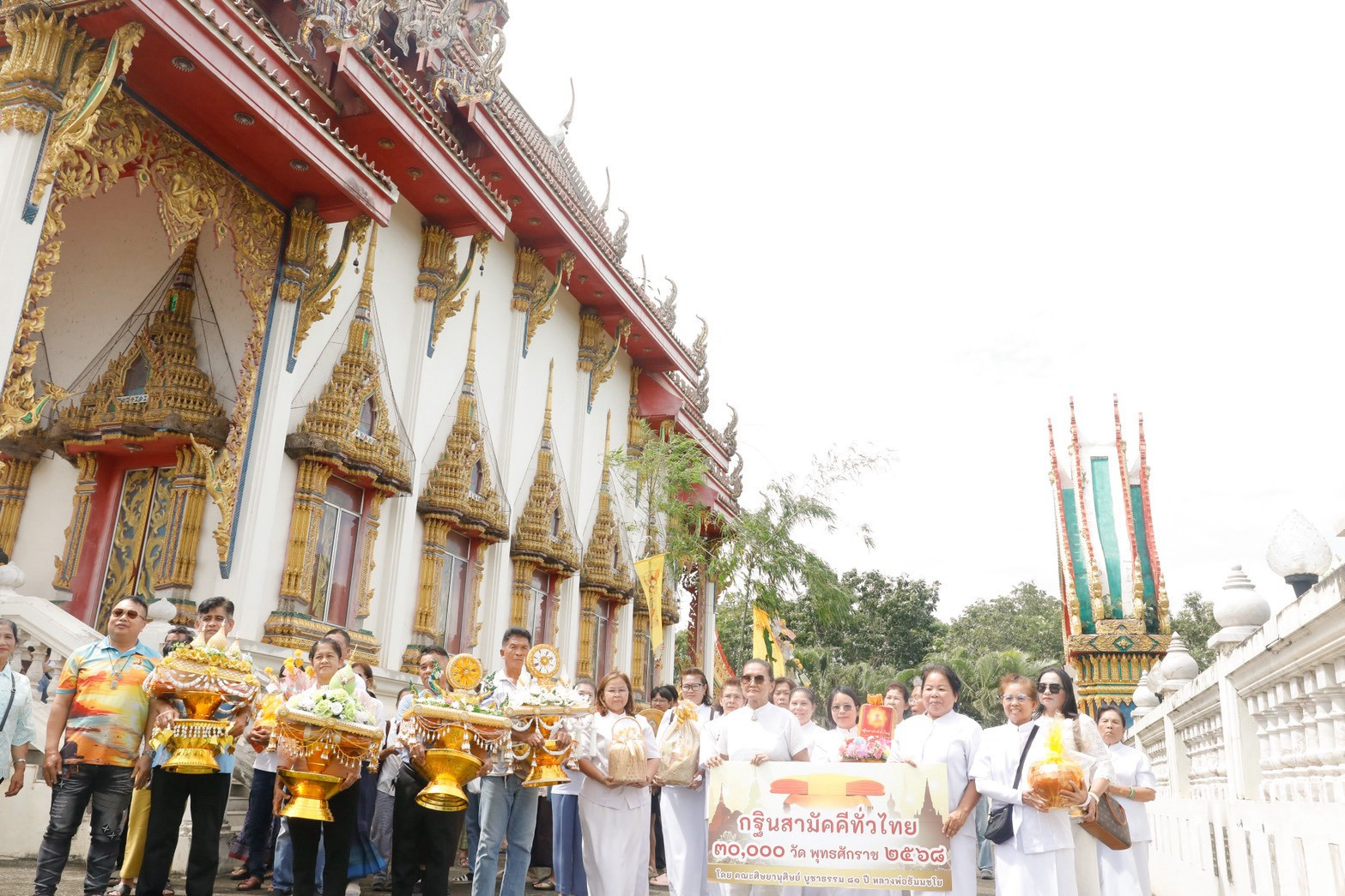 ภาพร่วมพิธีกรรมวัดปางแจ้ง