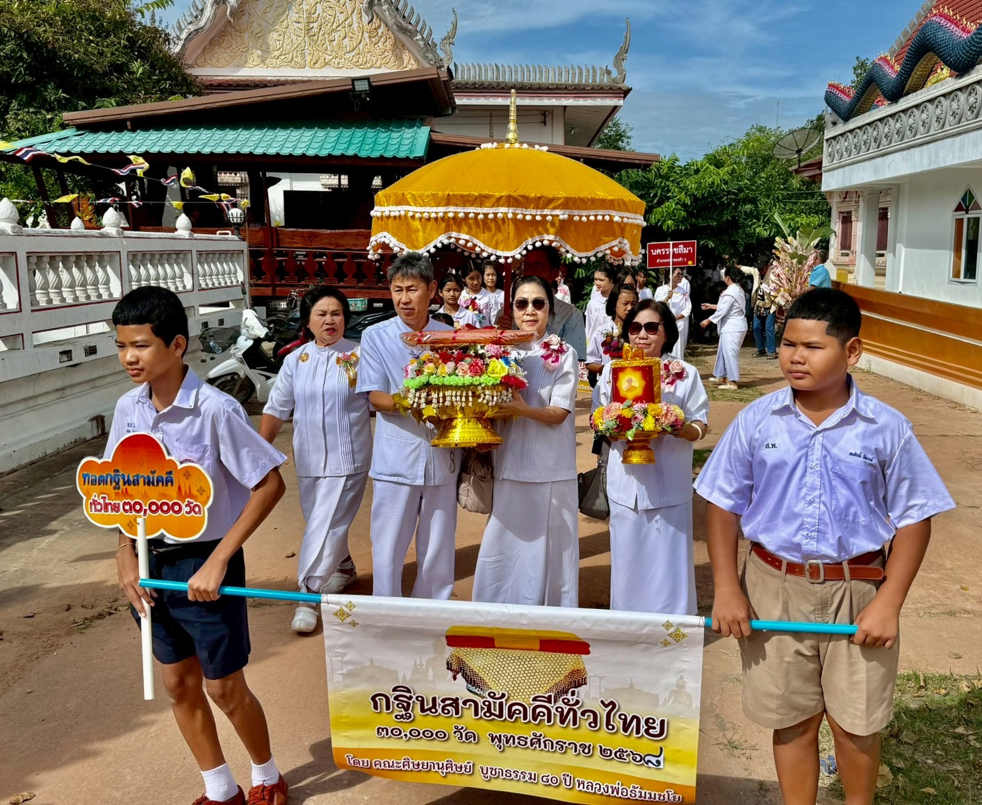 ภาพร่วมขบวนกฐินวัดสระพระ