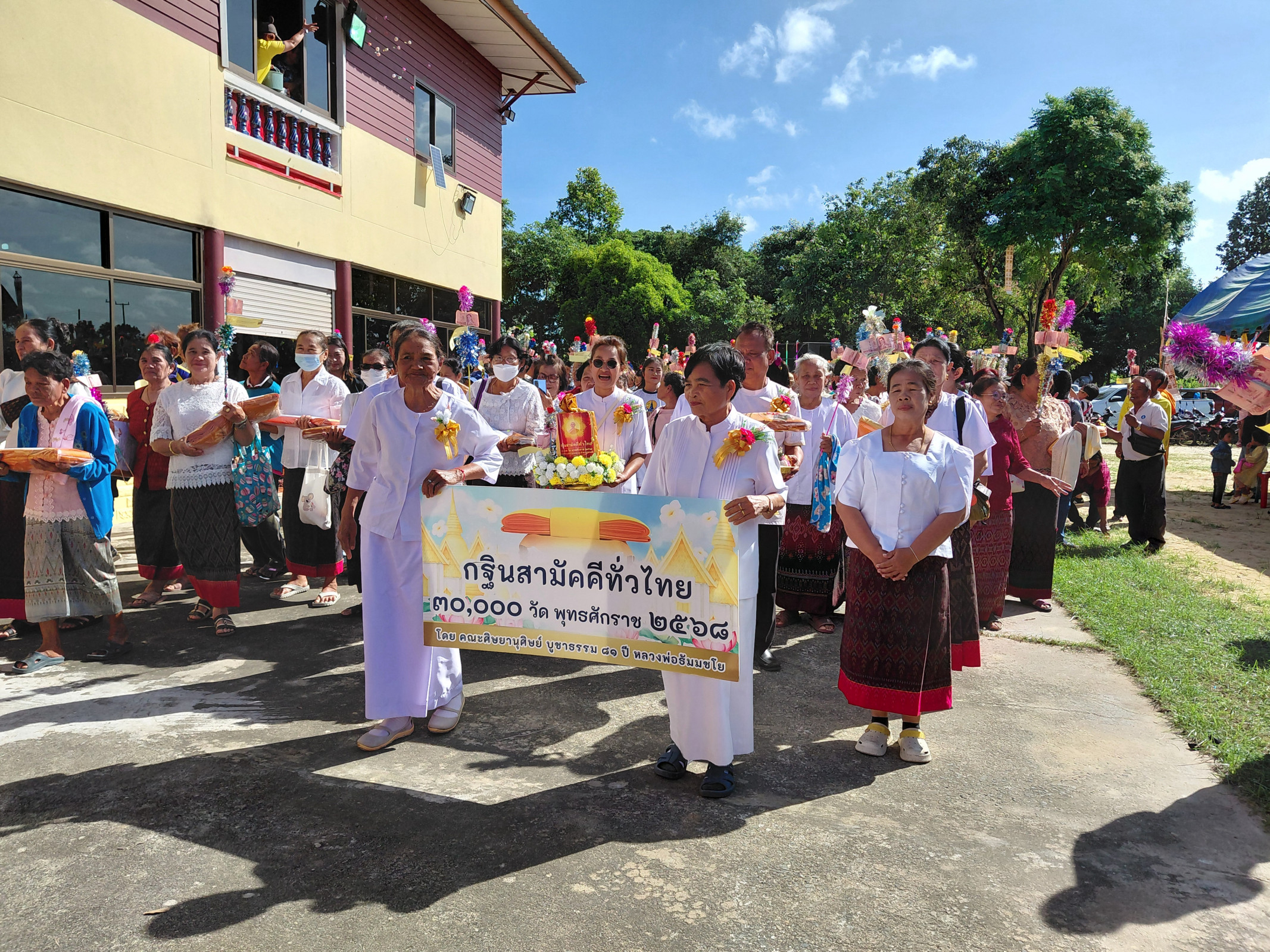 ภาพร่วมขบวนกฐินวัดใหม่หนองปรือ