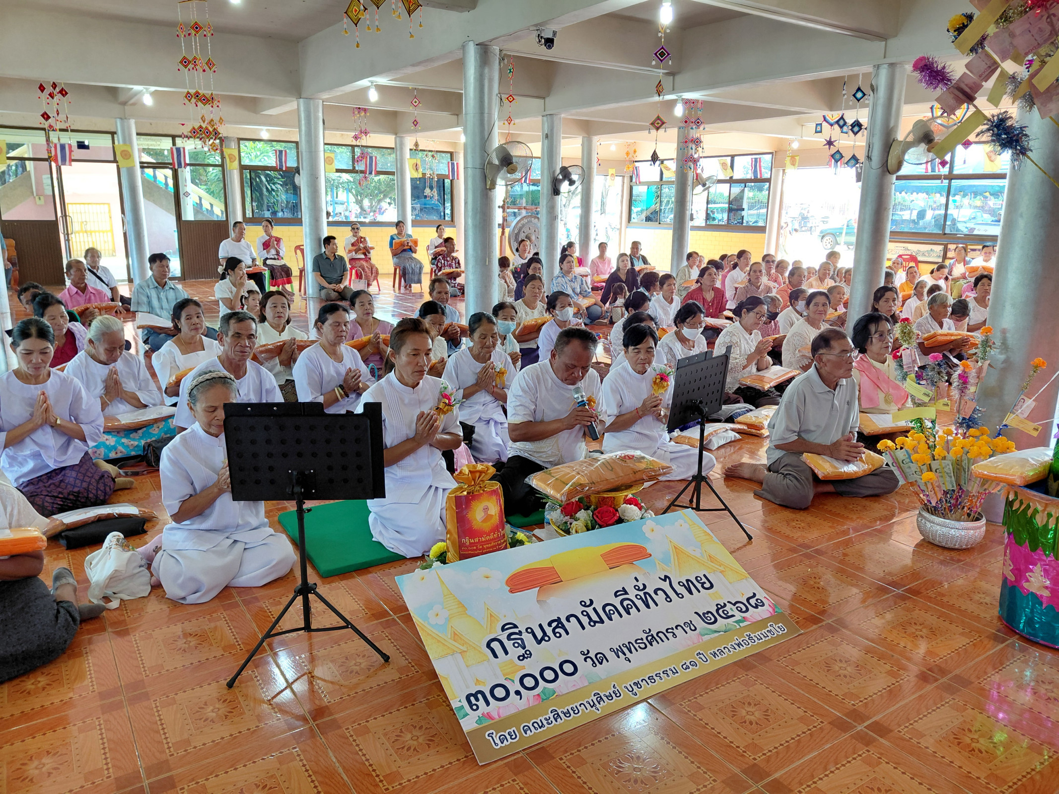 ภาพร่วมพิธีกรรมวัดใหม่หนองปรือ