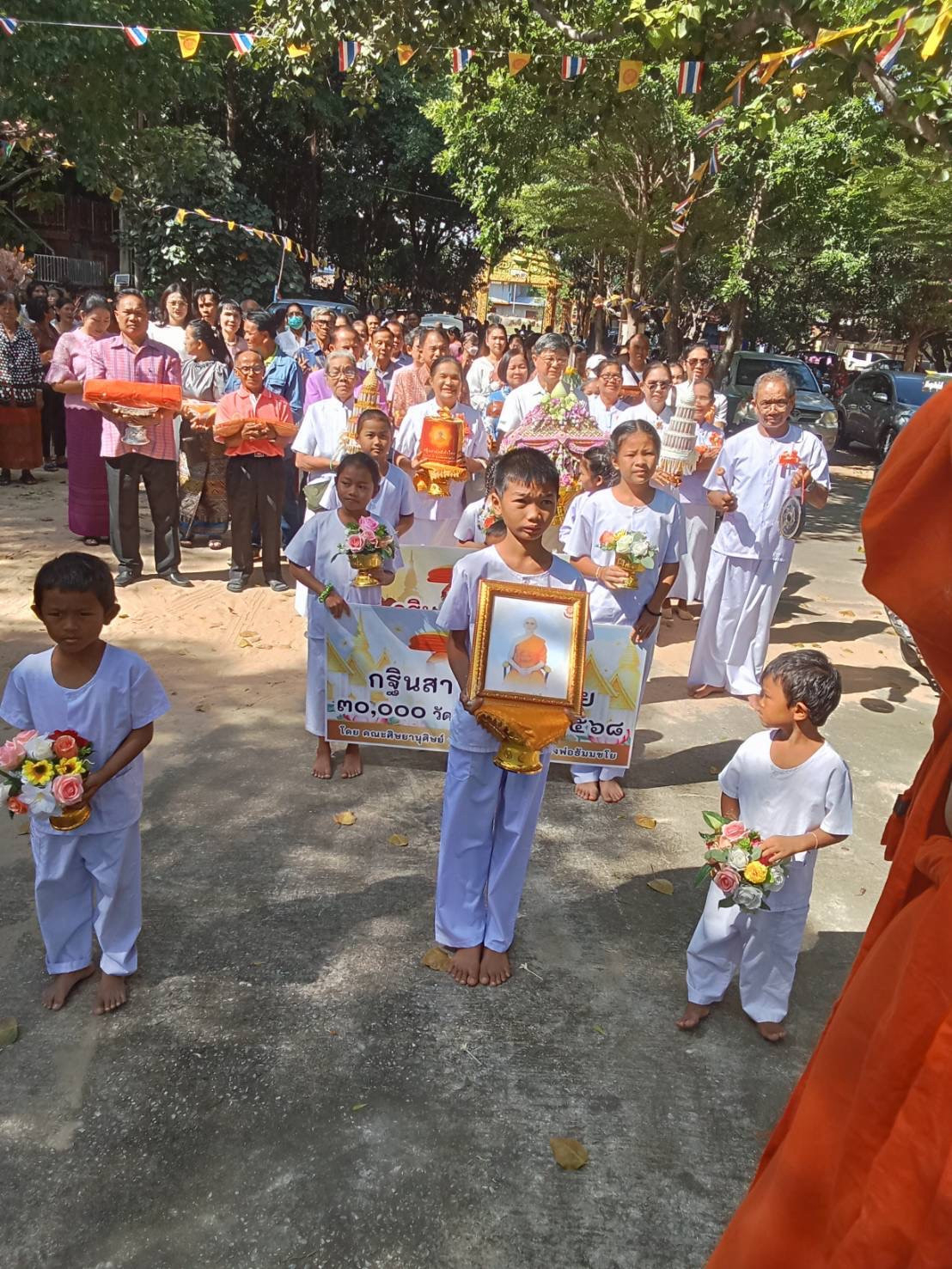 ภาพร่วมขบวนกฐินวัดใหม่เกษม