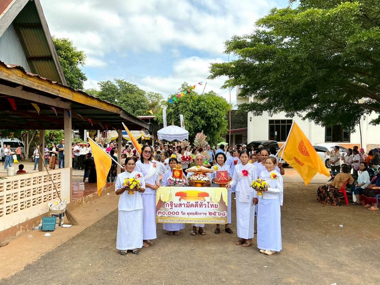 ภาพร่วมขบวนกฐินวัดหนองเมา