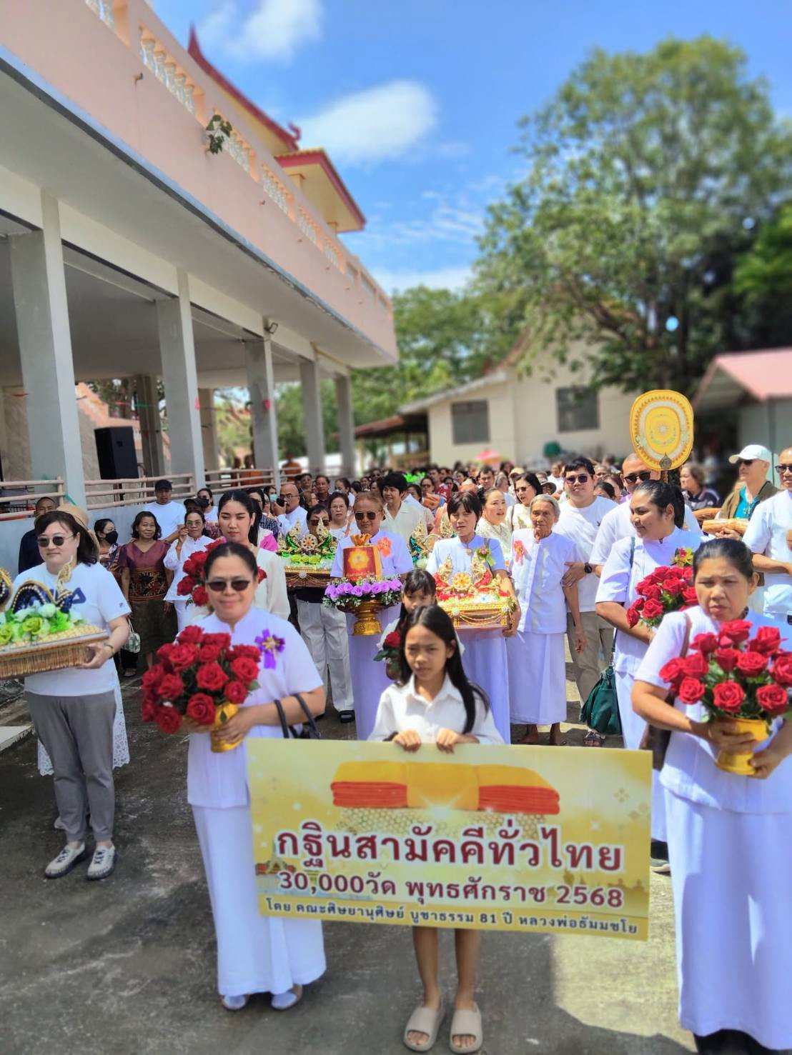 ภาพร่วมขบวนกฐินวัดดำเนินสถิตย์(บ้านกอก)