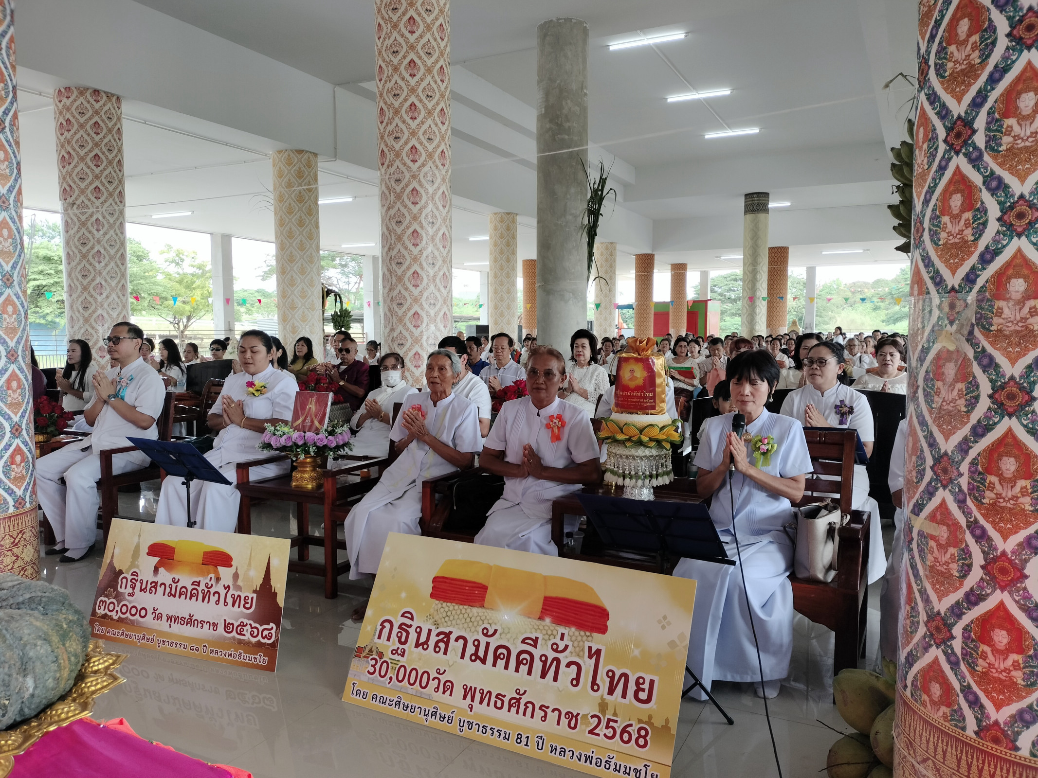 ภาพร่วมพิธีกรรมวัดดำเนินสถิตย์(บ้านกอก)