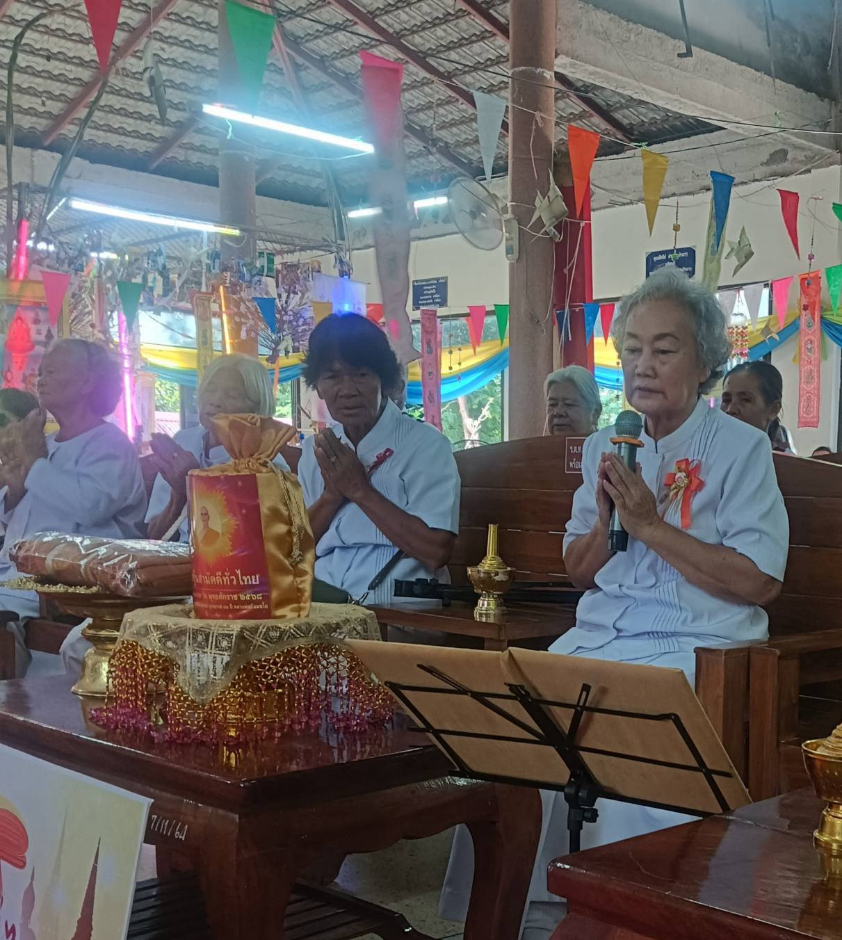 ภาพกล่าวคำถวายกฐินวัดห้วยชงโค