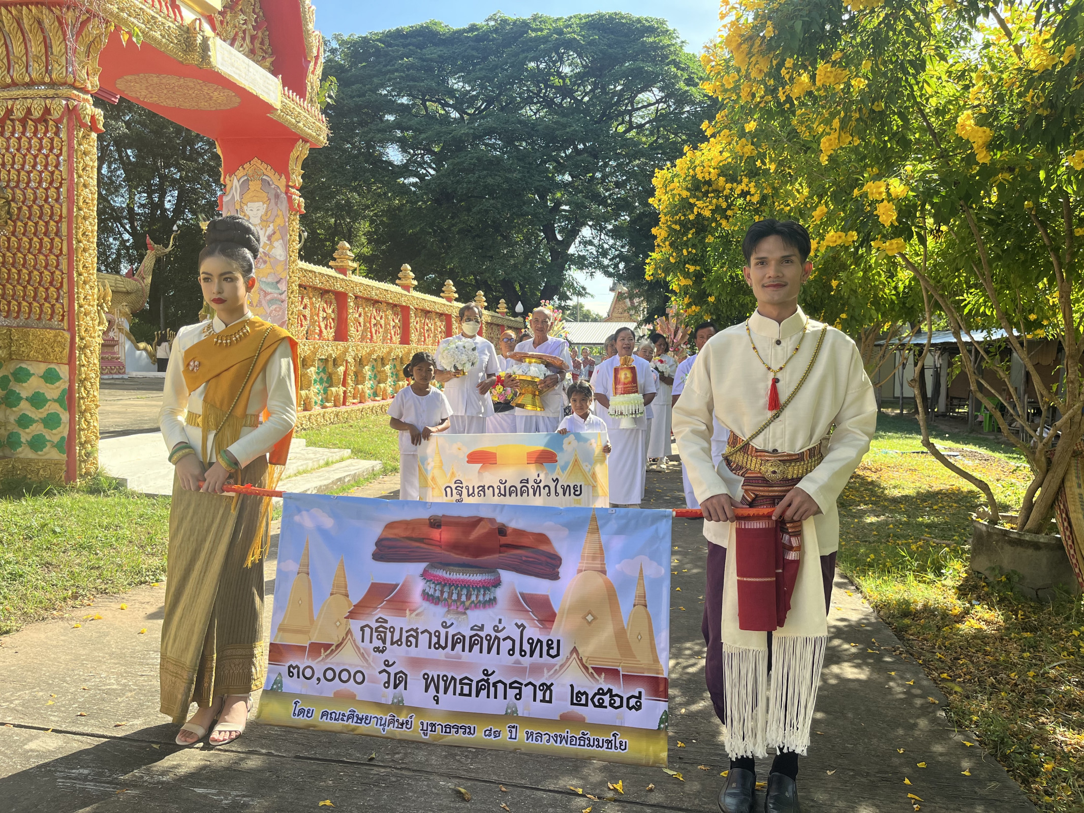 ภาพร่วมขบวนกฐินวัดศรีสุธรรม