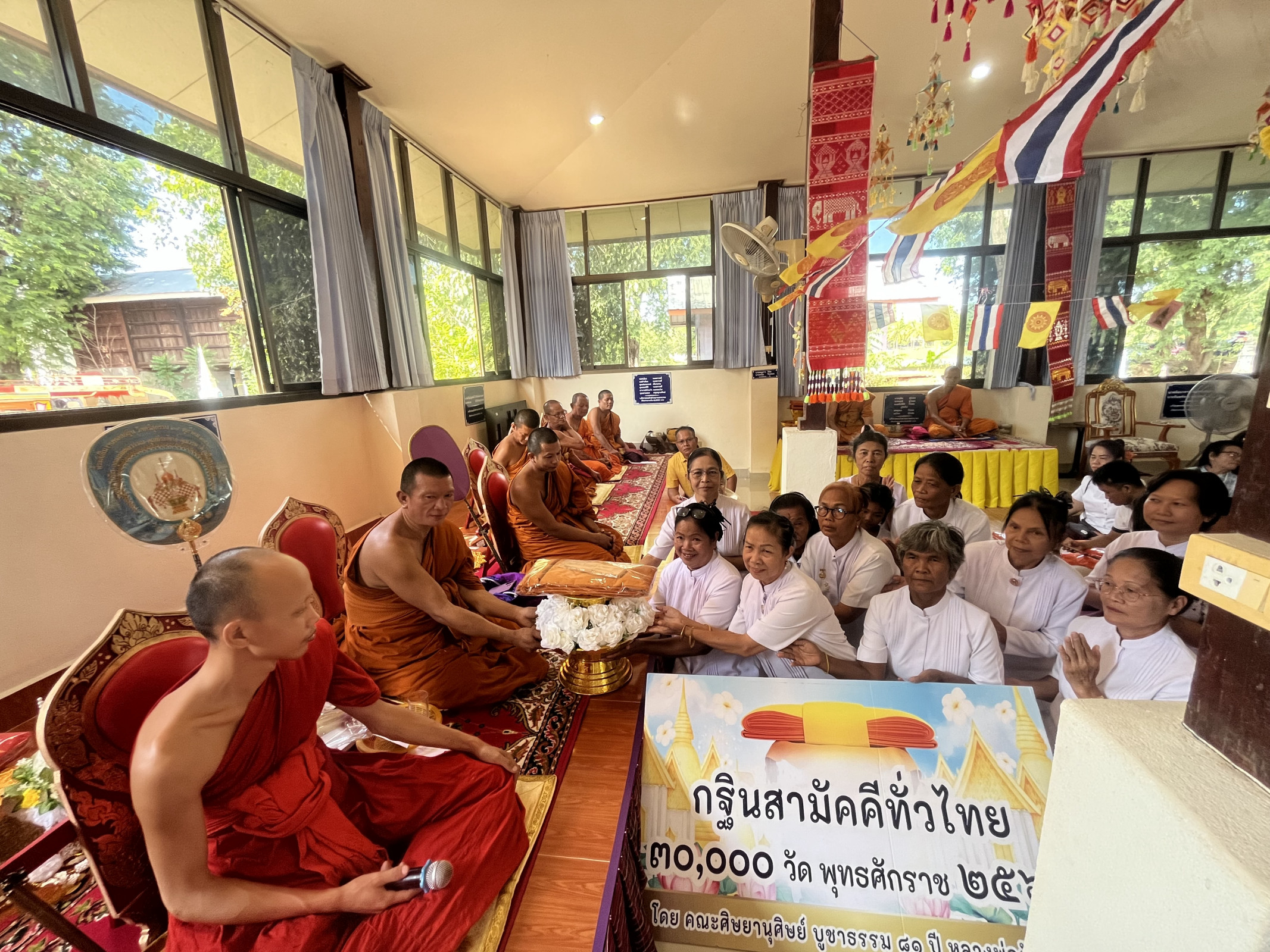 ภาพร่วมพิธีกรรมวัดศรีสุธรรม