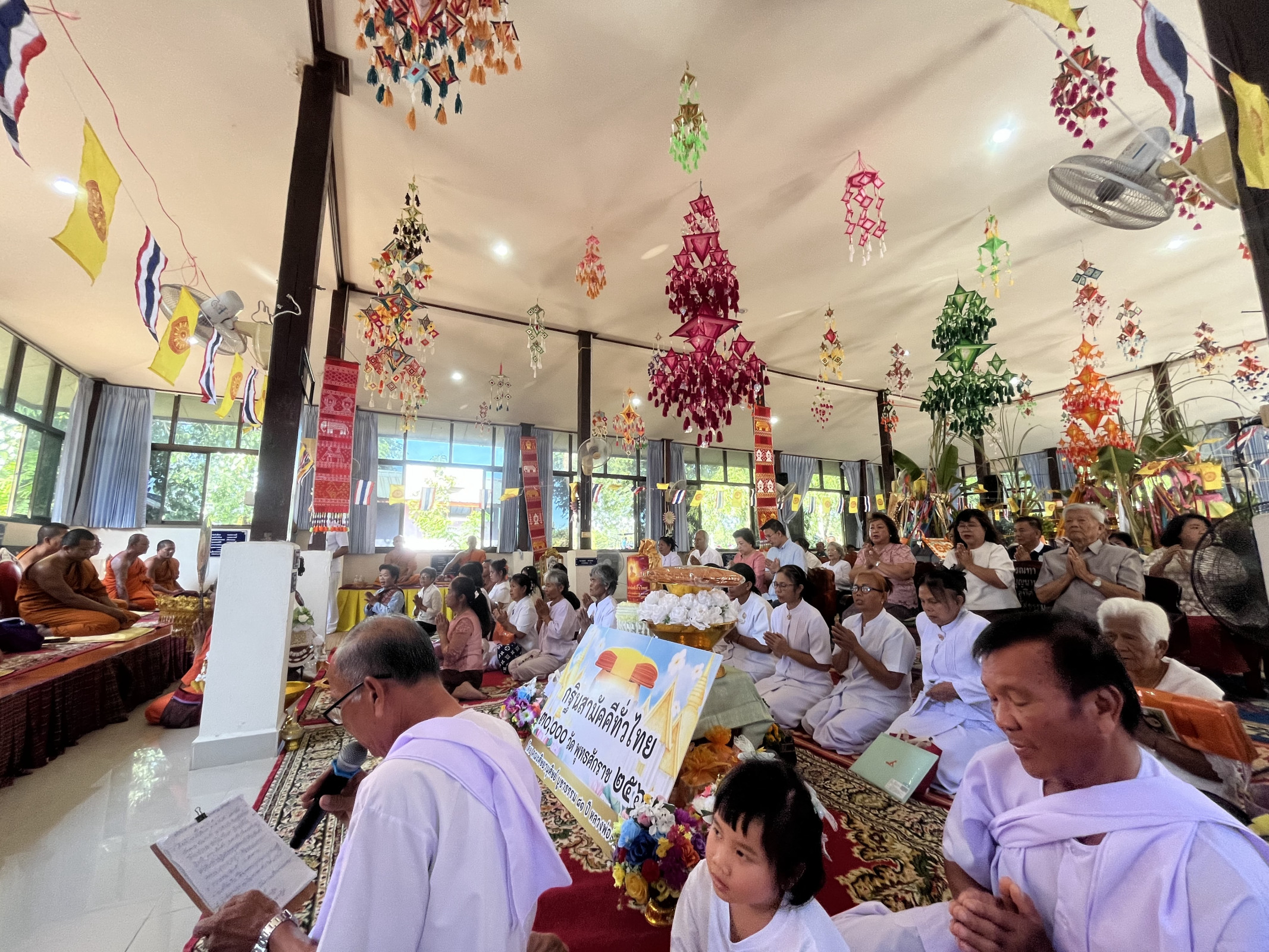 ภาพร่วมพิธีกรรมวัดศรีสุธรรม