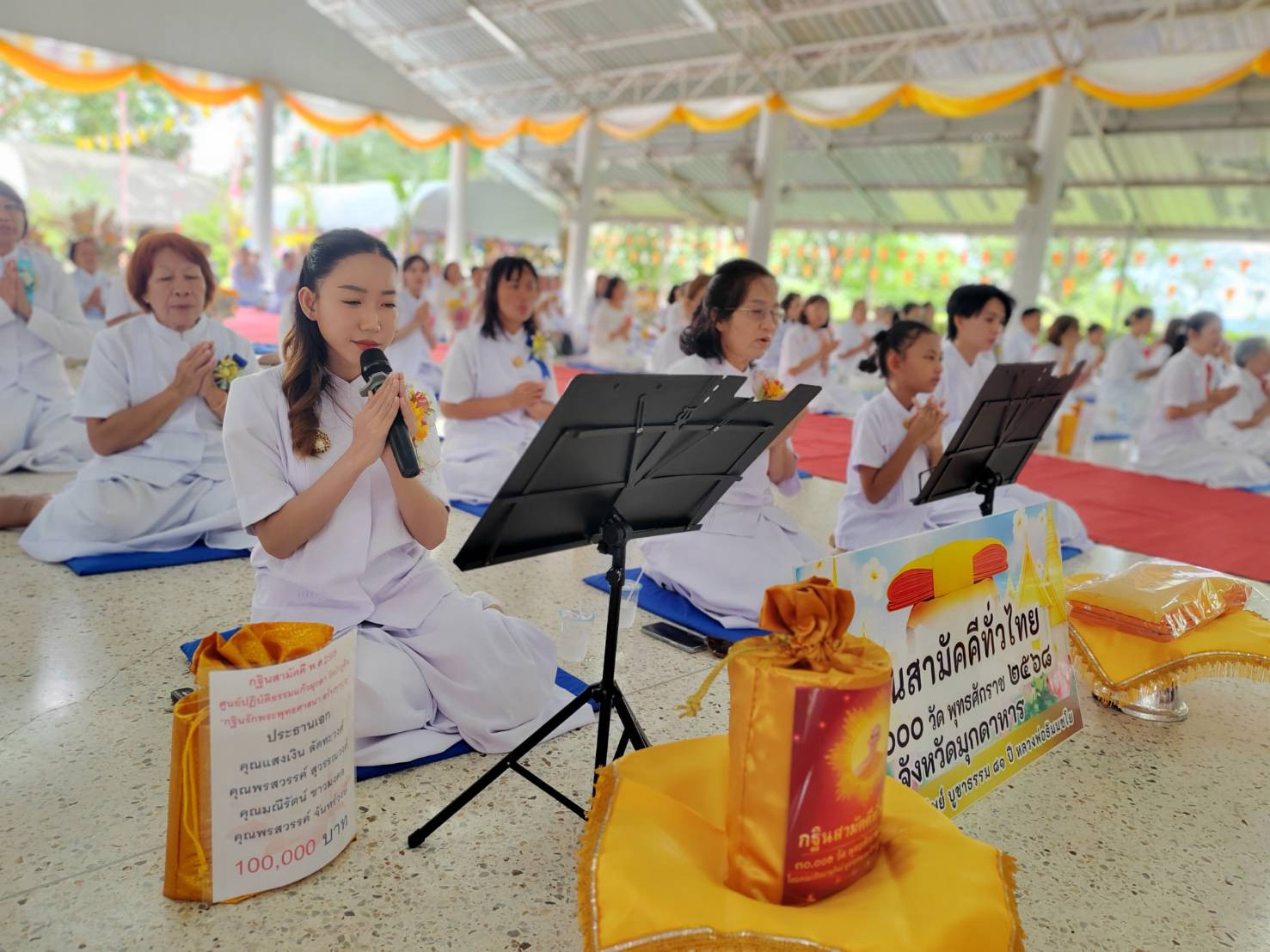ภาพกล่าวคำถวายกฐินที่พักสงฆ์ป่าภูดินวราราม
