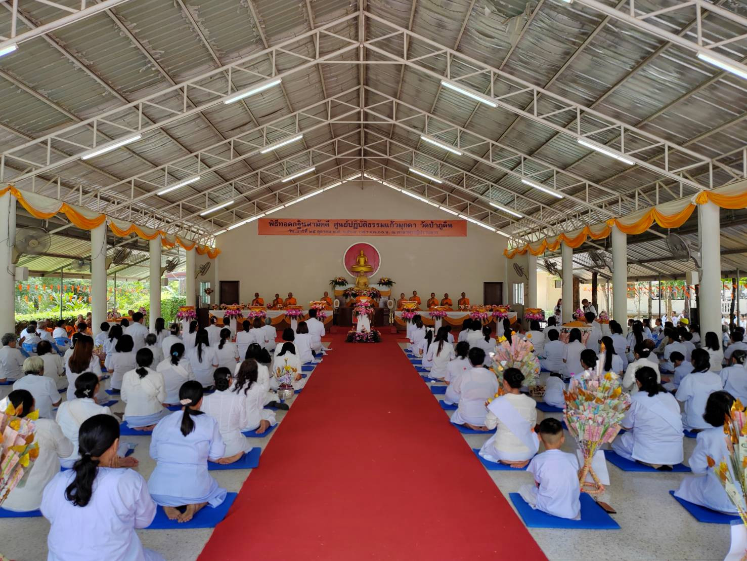 ภาพร่วมพิธีกรรมที่พักสงฆ์ป่าภูดินวราราม