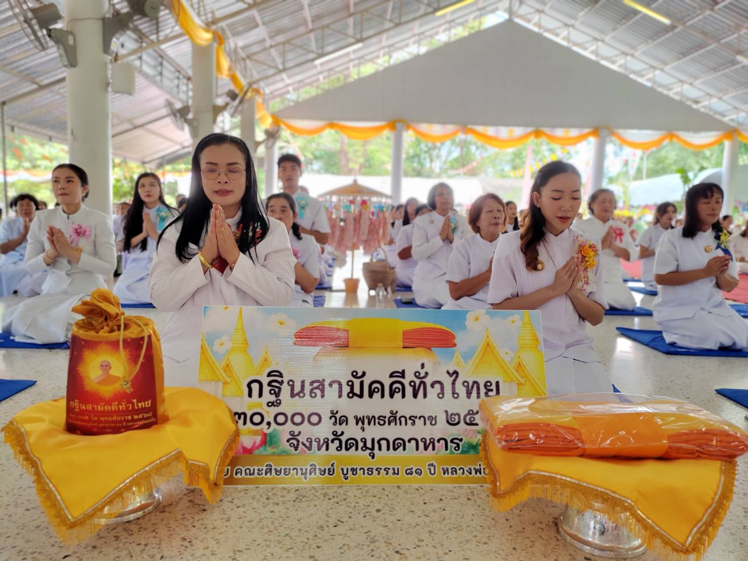 ภาพร่วมพิธีกรรมที่พักสงฆ์ป่าภูดินวราราม