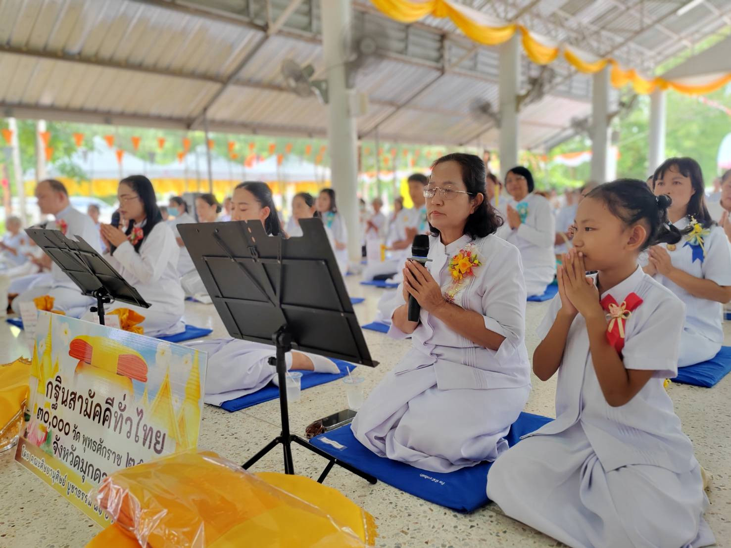 ภาพร่วมพิธีกรรมที่พักสงฆ์ป่าภูดินวราราม