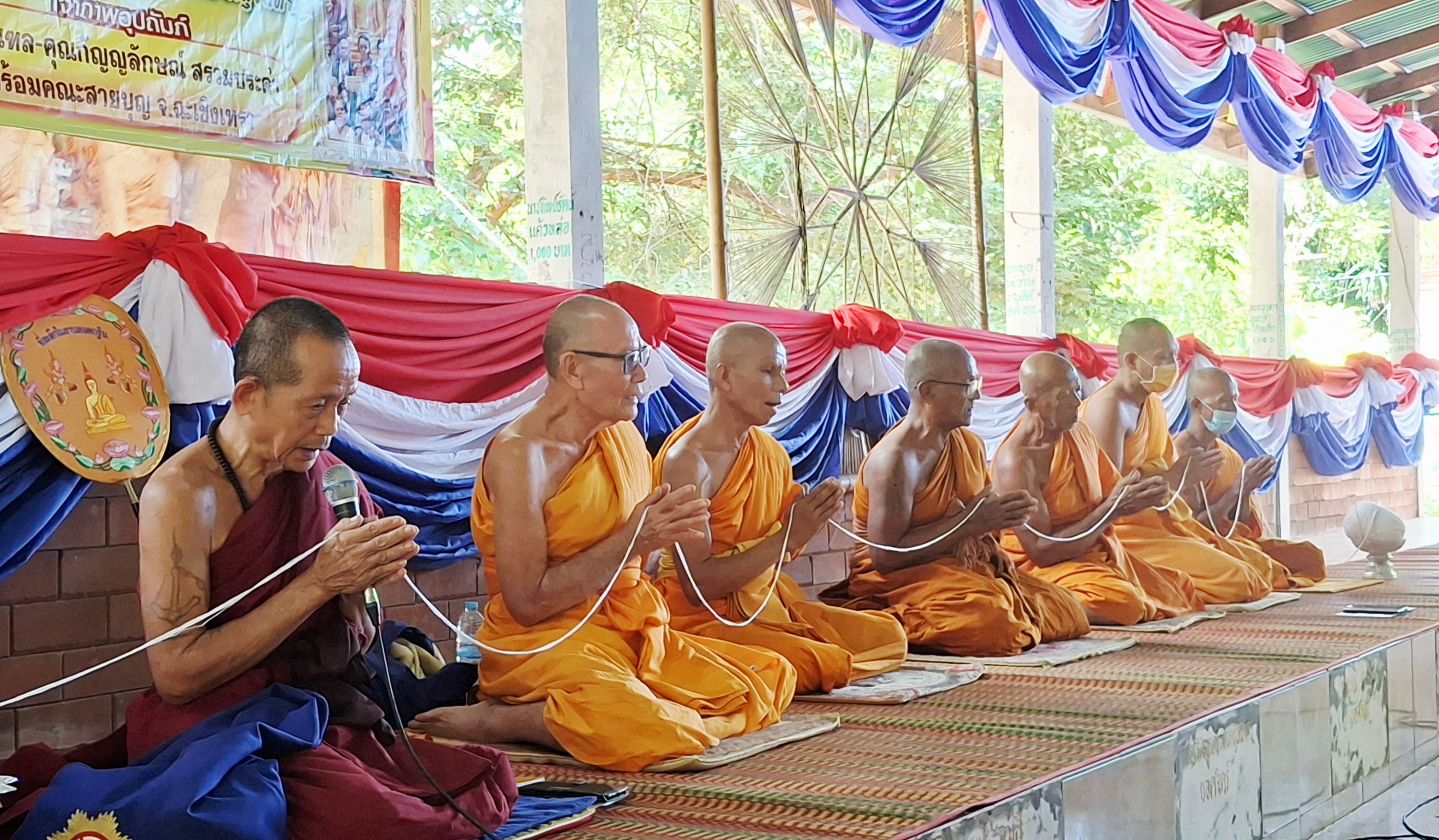 ภาพร่วมพิธีกรรมวัดสว่างทักษิณ (อาเยาะ)