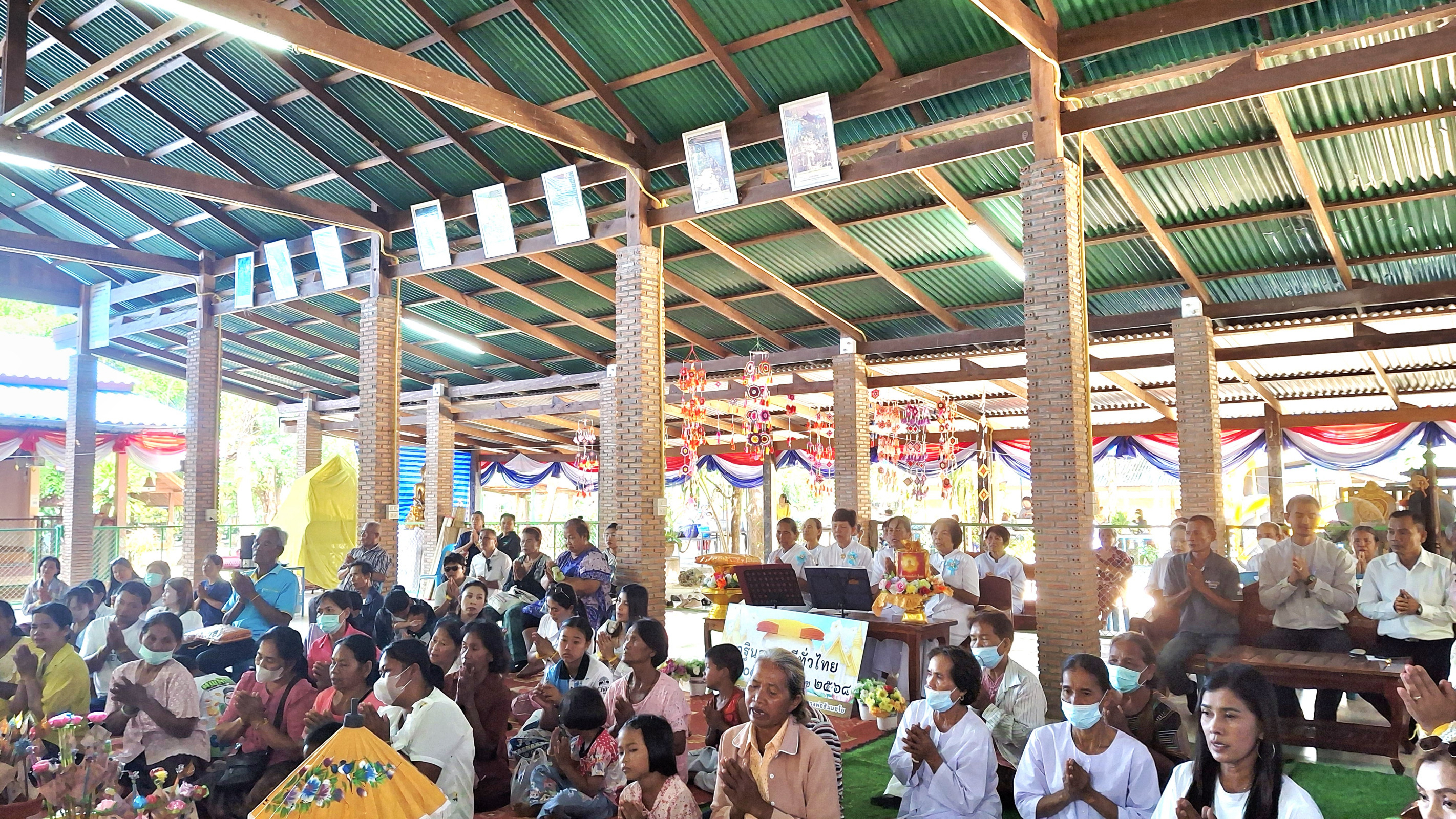 ภาพร่วมพิธีกรรมวัดสว่างทักษิณ (อาเยาะ)