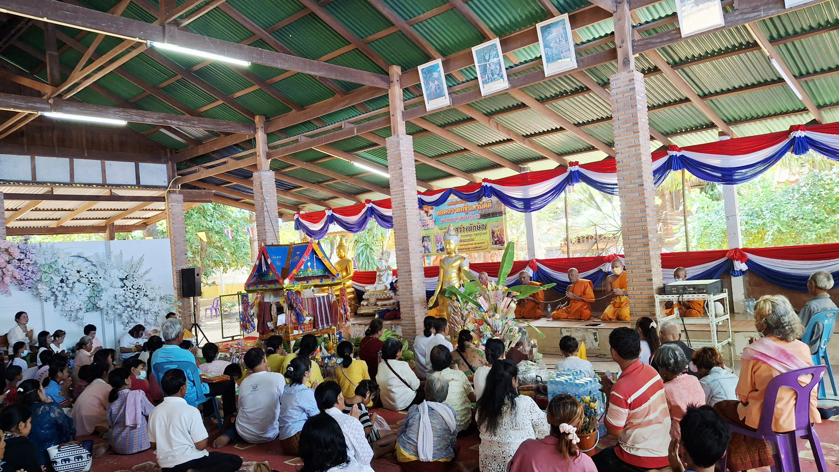 ภาพร่วมพิธีกรรมวัดสว่างทักษิณ (อาเยาะ)