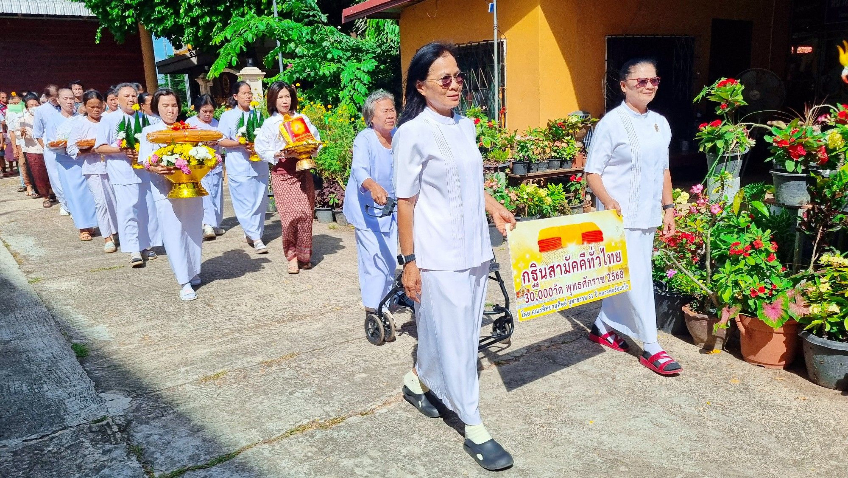 ภาพร่วมขบวนกฐินวัดหนองหลัก