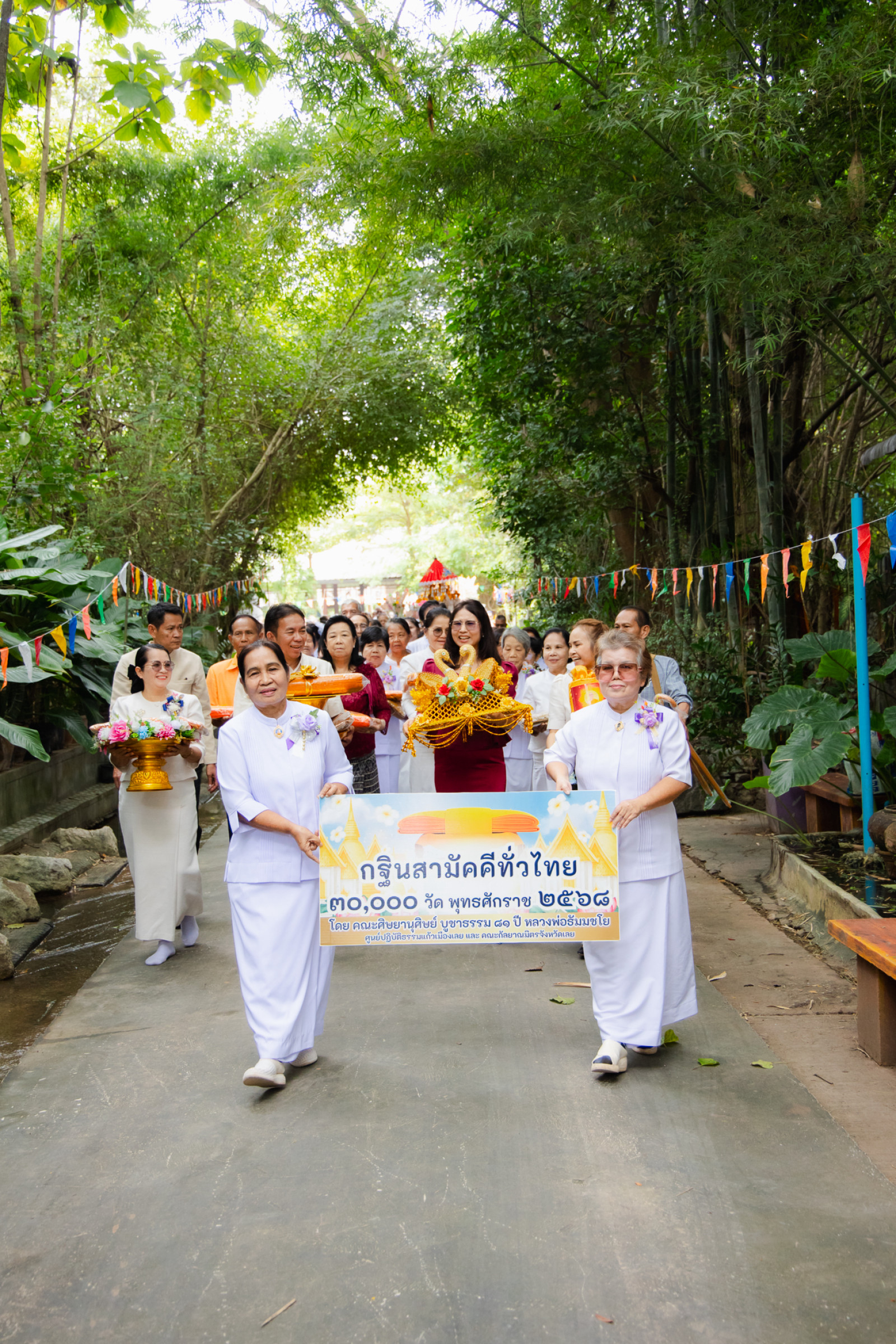 ภาพร่วมพิธีกรรมวัดศรีหนองหิน