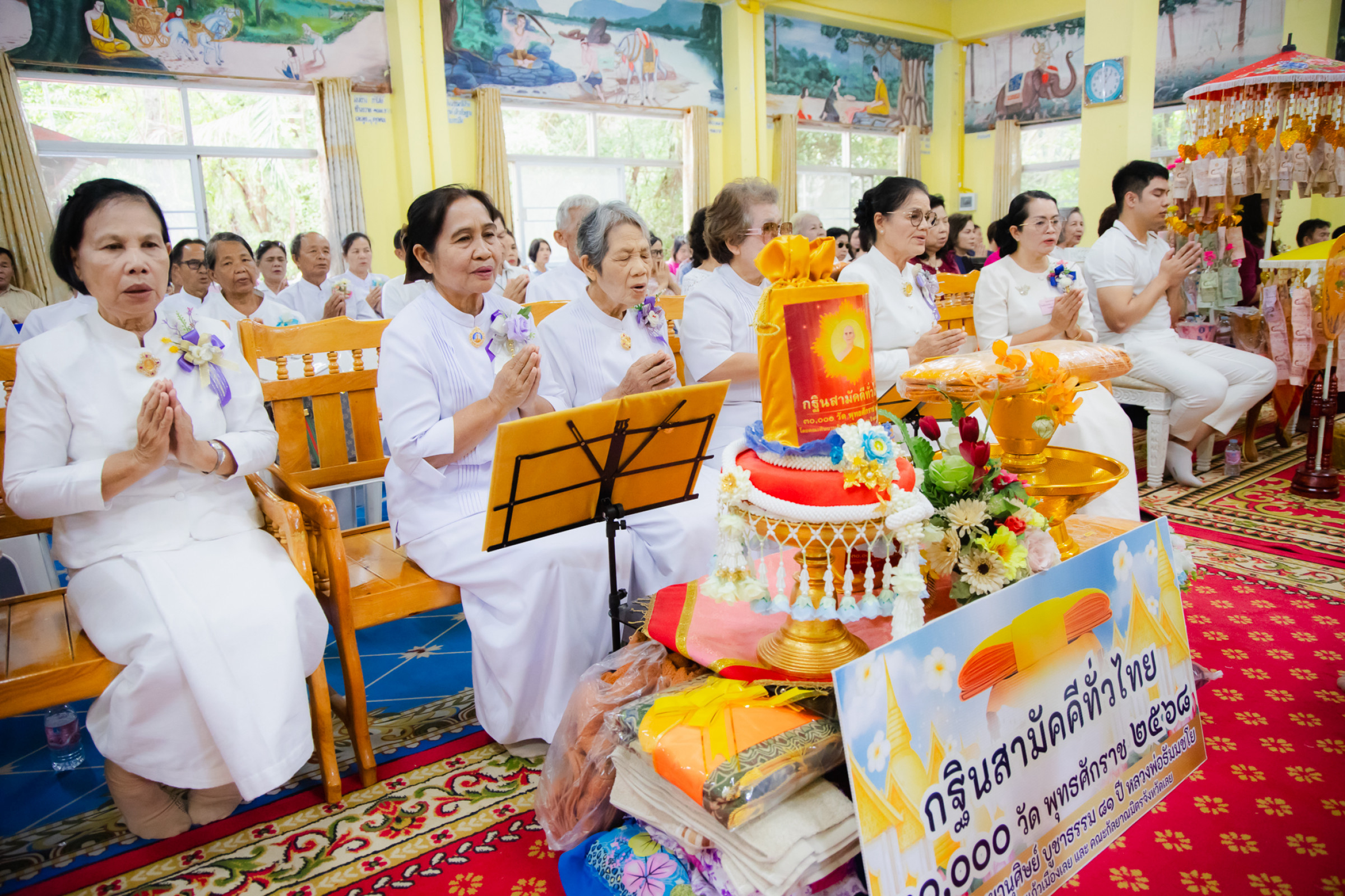 ภาพร่วมพิธีกรรมวัดศรีหนองหิน