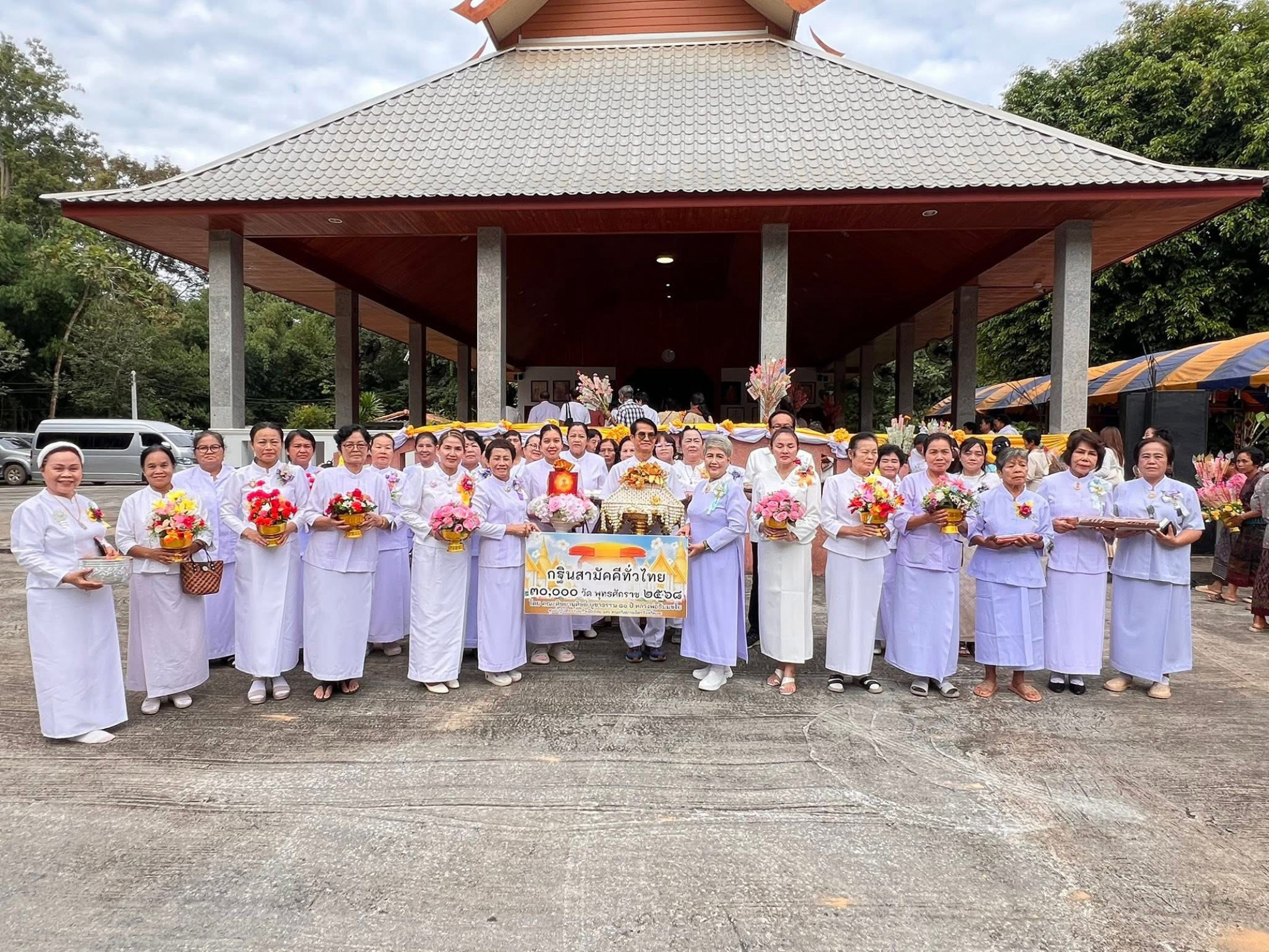 ภาพหมู่ถือพานถวายปัจจัยวัดถ้ำผาน้อย