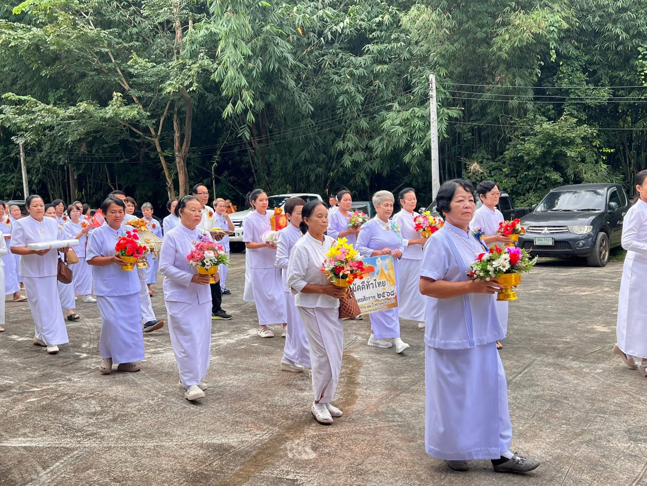 ภาพร่วมพิธีกรรมวัดถ้ำผาน้อย