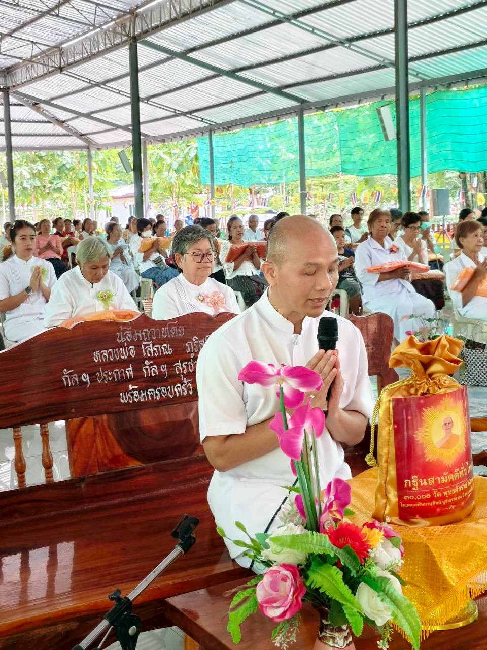 ภาพกล่าวคำถวายกฐินศูนย์ปฏิบัติธรรมชุมแพ