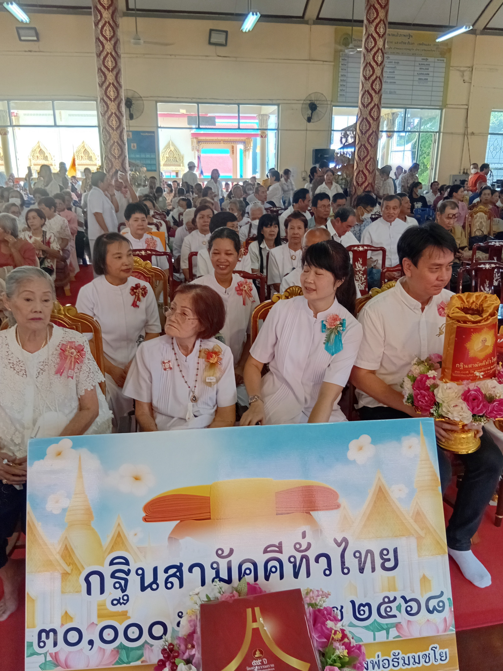 ภาพร่วมพิธีกรรมวัดกุนนทีรุทธาราม