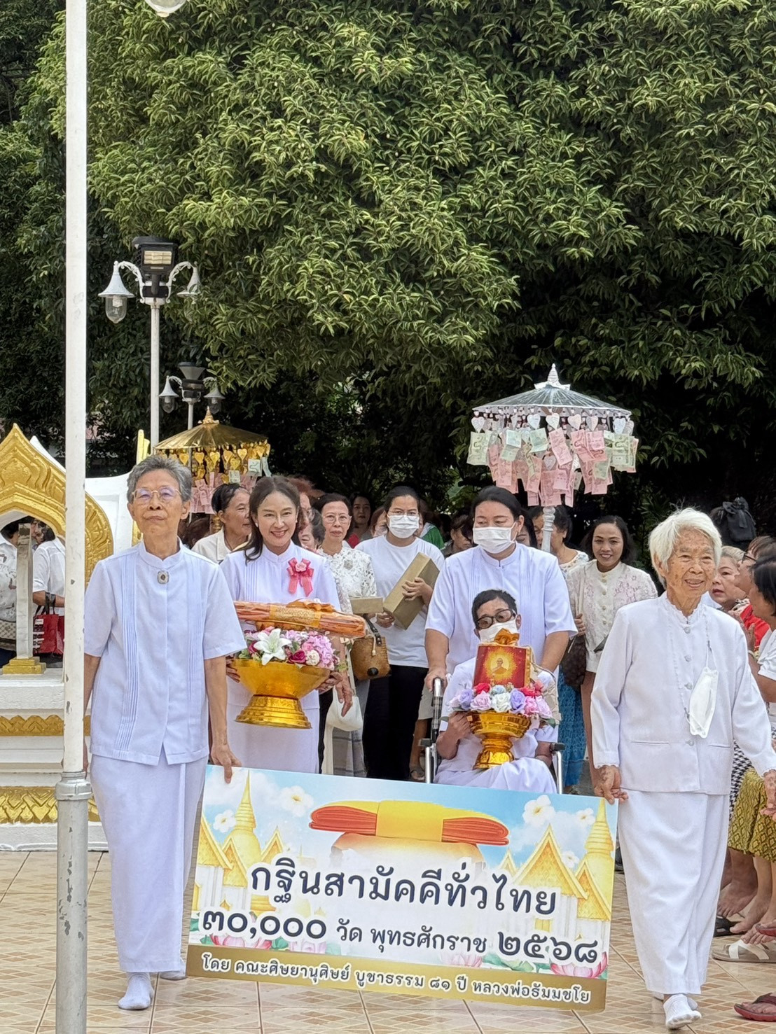 ภาพร่วมขบวนกฐินวัดเวตวันธรรมาวาส