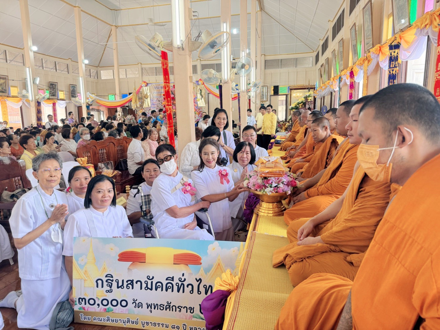 ภาพร่วมพิธีกรรมวัดเวตวันธรรมาวาส