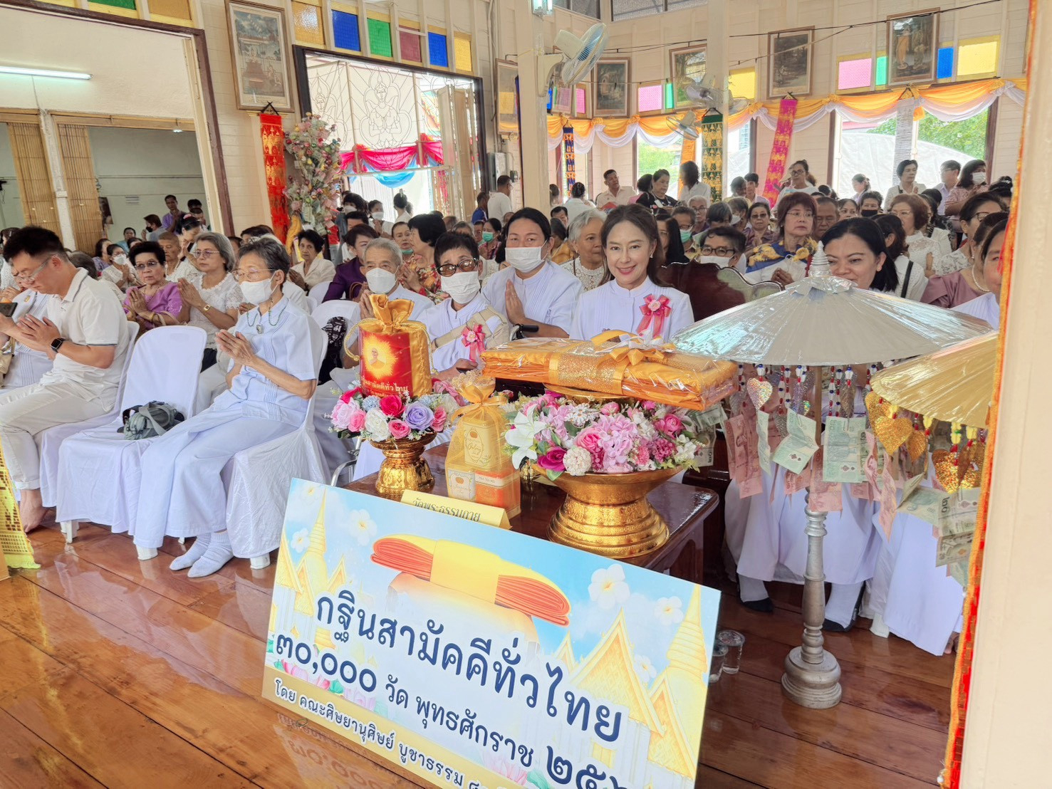 ภาพร่วมพิธีกรรมวัดเวตวันธรรมาวาส