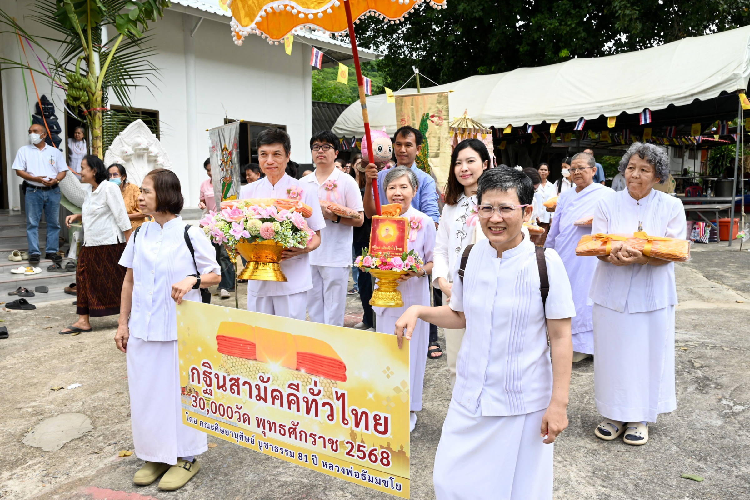 ภาพร่วมขบวนกฐินสำนักสงฆ์เก้ยละกอ