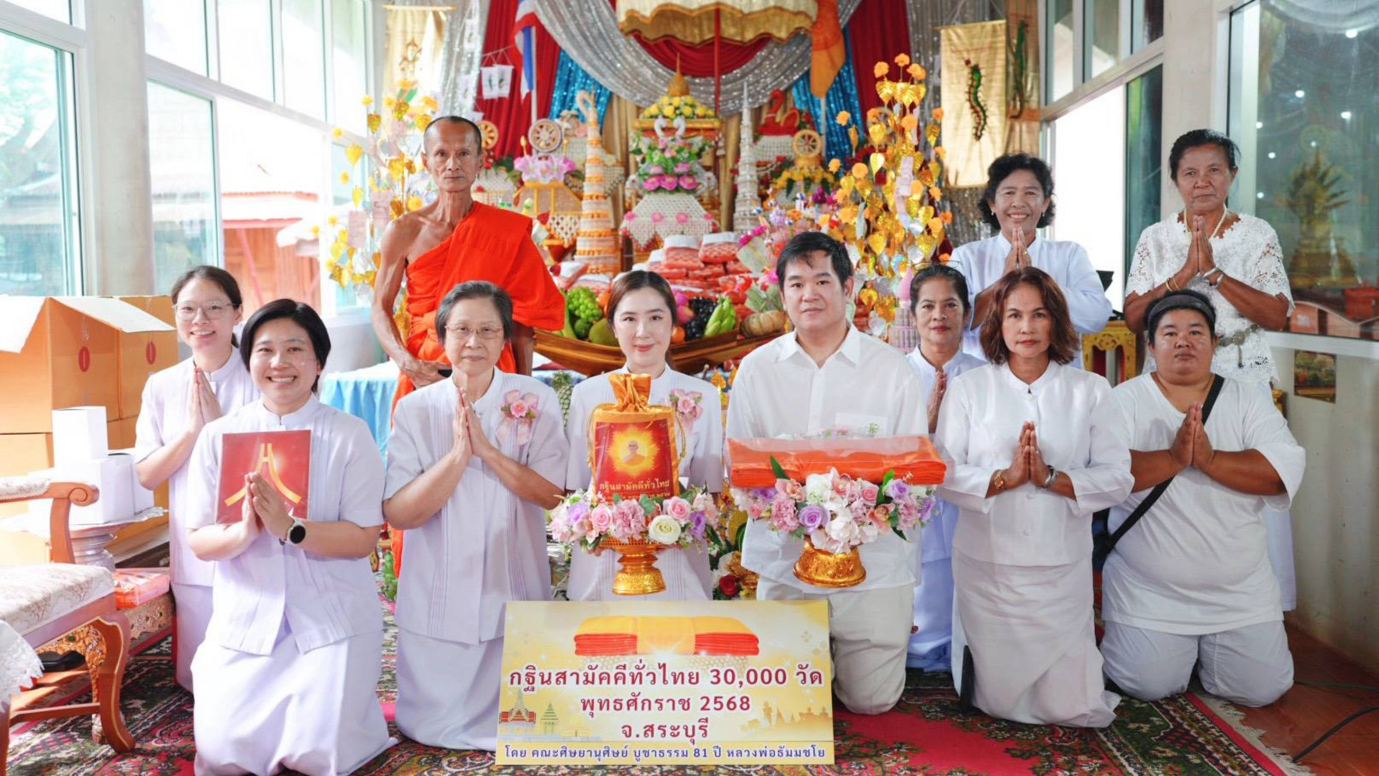 ภาพหมู่ถือพานถวายปัจจัยวัดหนองมน