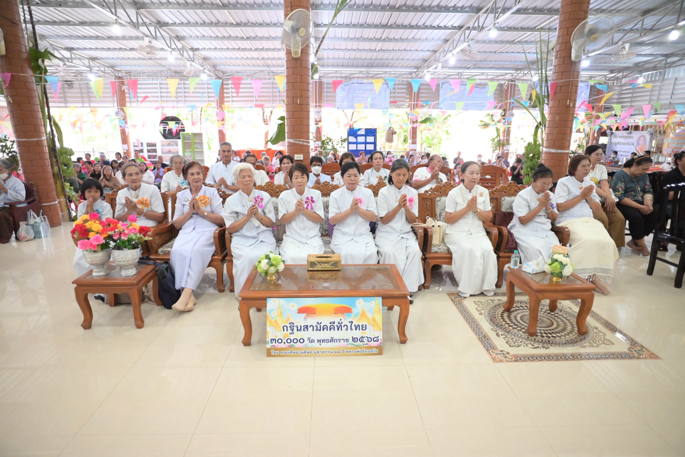 ภาพร่วมพิธีกรรมวัดเขาถ้ำ