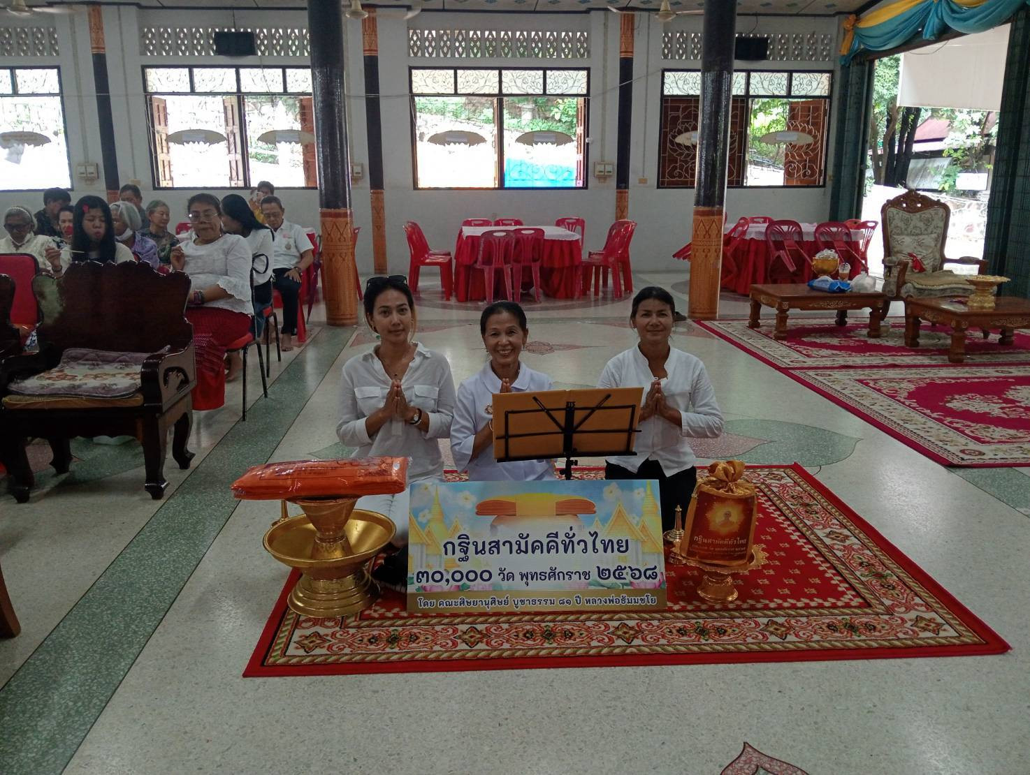 ภาพร่วมพิธีกรรมวัดบุษยะบรรพต (เขาต้นงิ้ว)