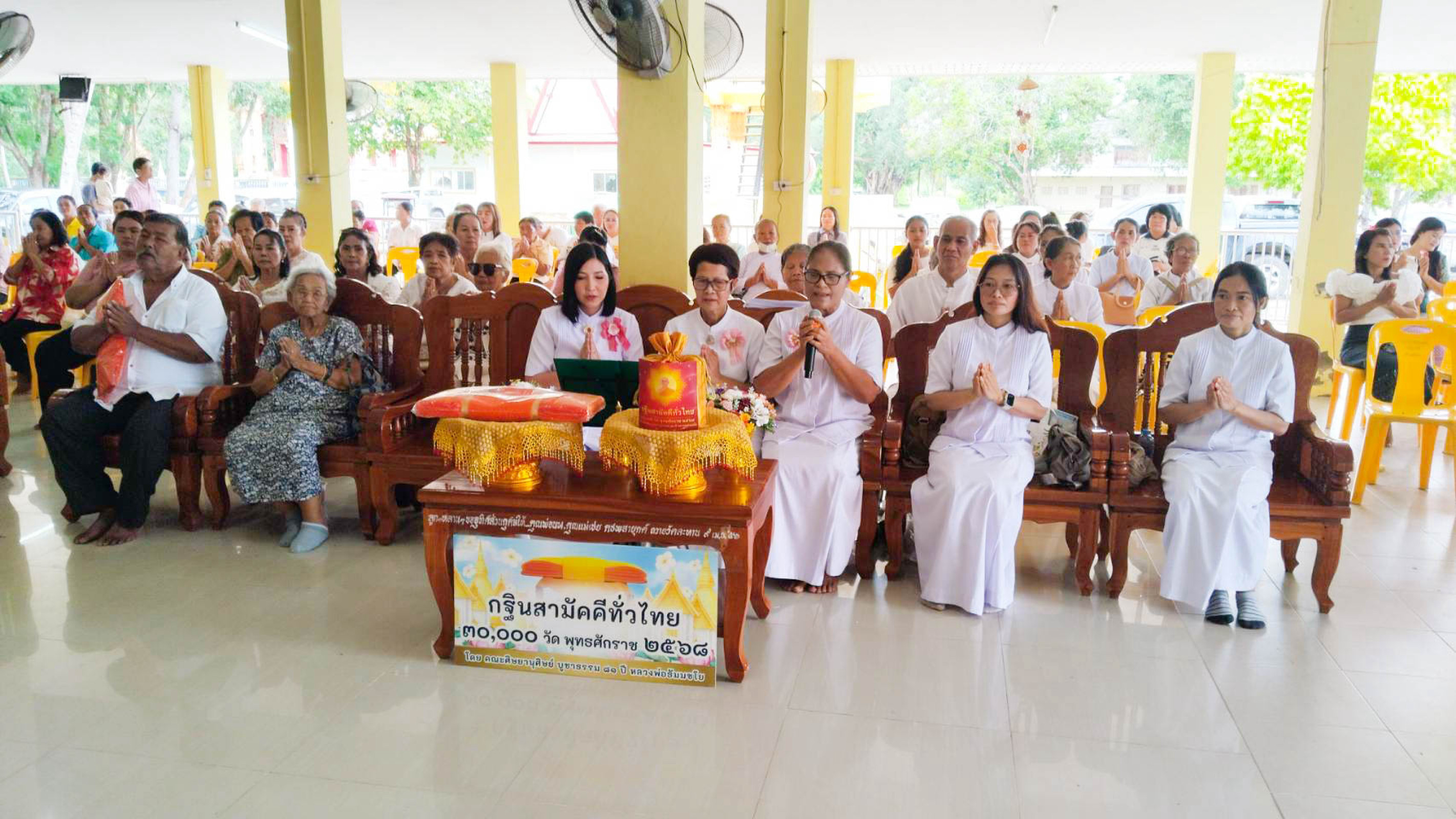 ภาพร่วมพิธีกรรมวัดละหาน