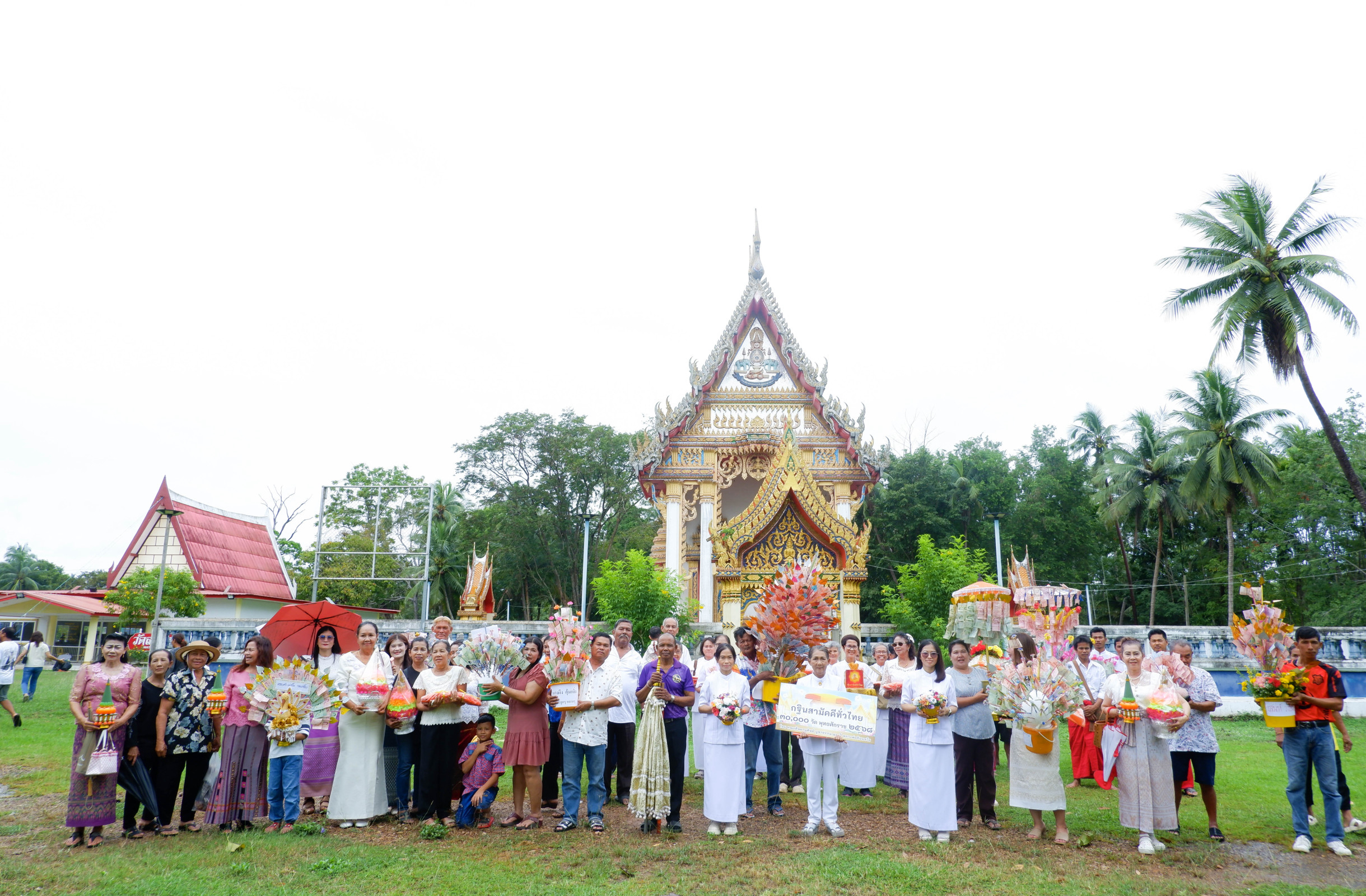 ภาพร่วมพิธีกรรมวัดละหาน