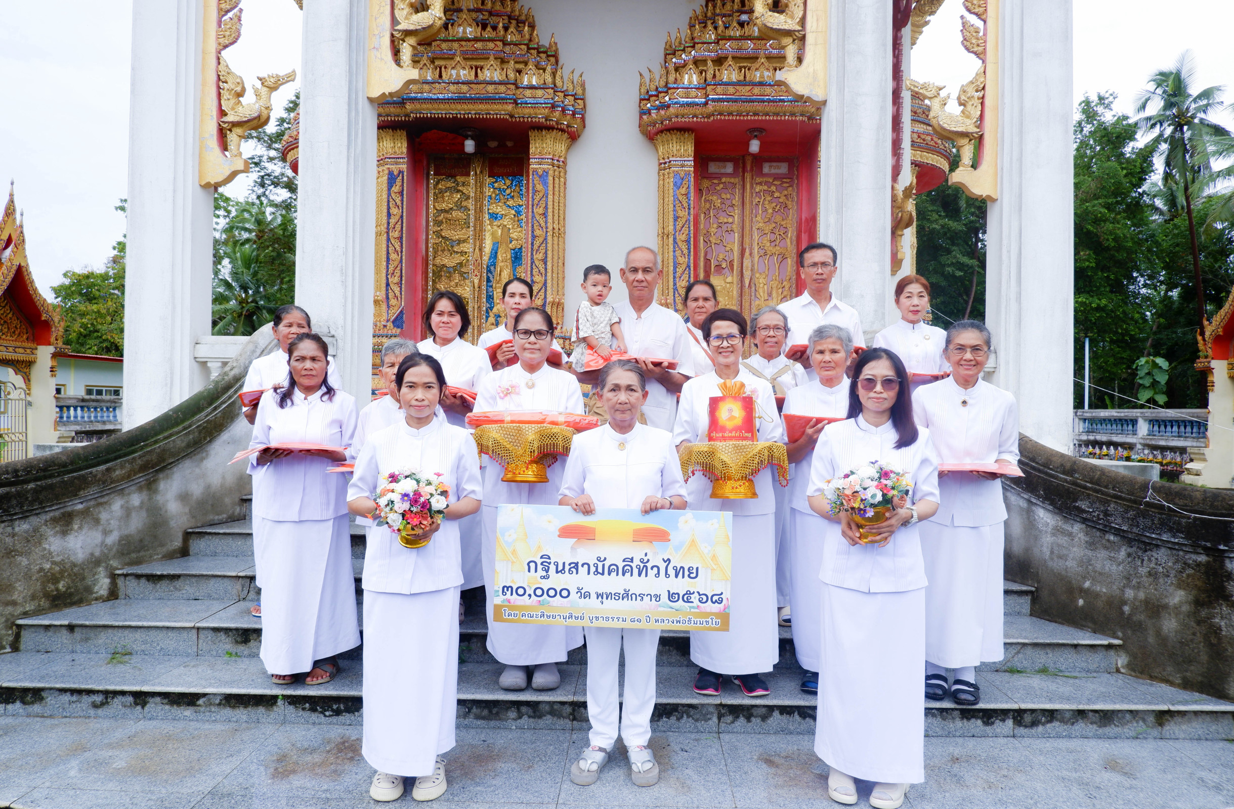 ภาพร่วมพิธีกรรมวัดละหาน