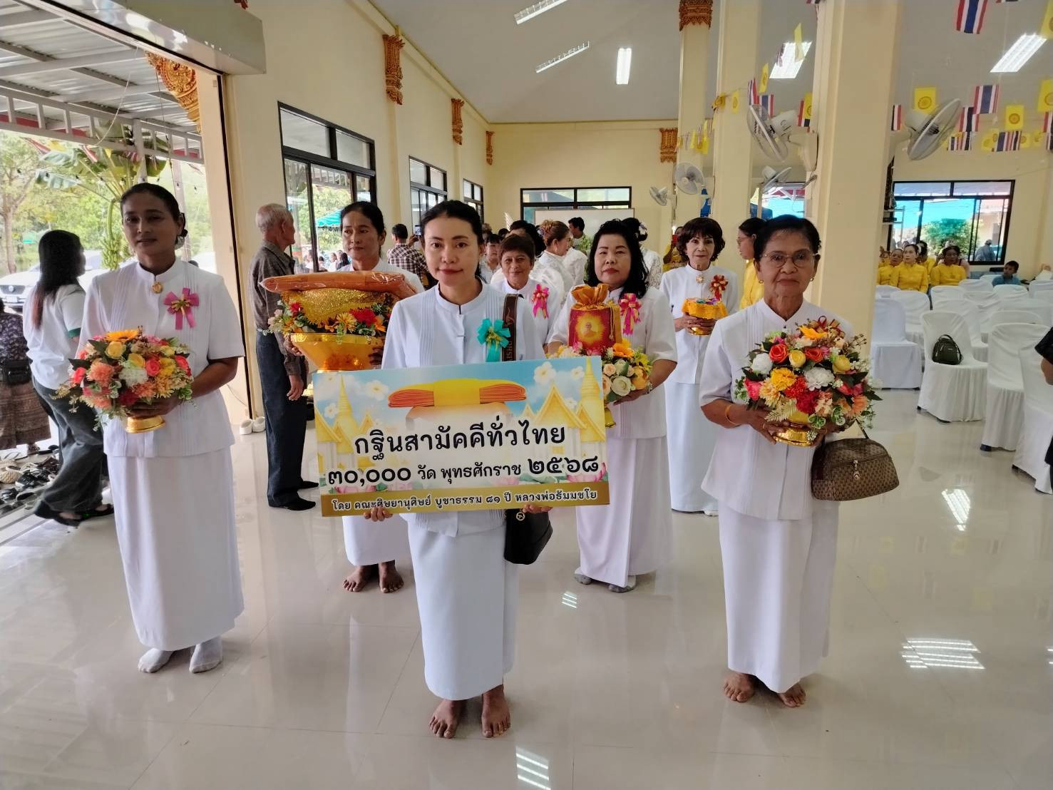 ภาพร่วมขบวนกฐินวัดหินกอง