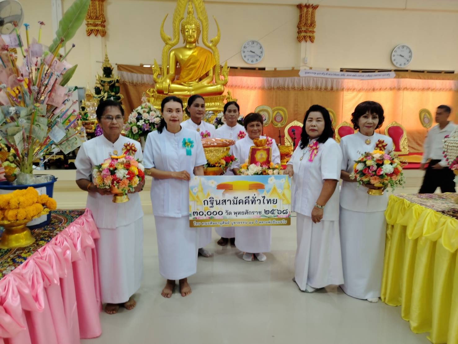 ภาพหมู่ถือพานถวายปัจจัยวัดหินกอง